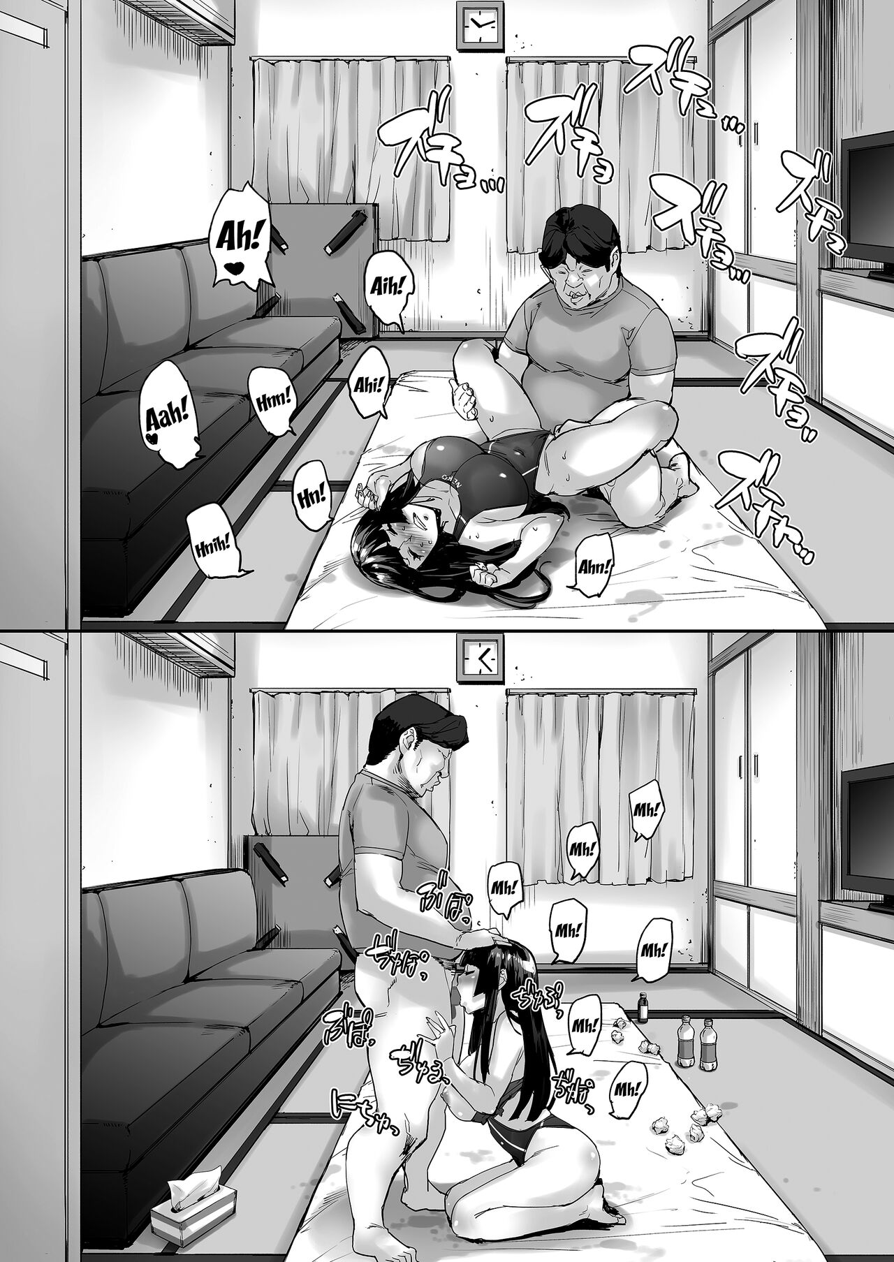 Watashi, Ayatsurarete imasu + Maji!? Ugokenain dakedo~ page 44