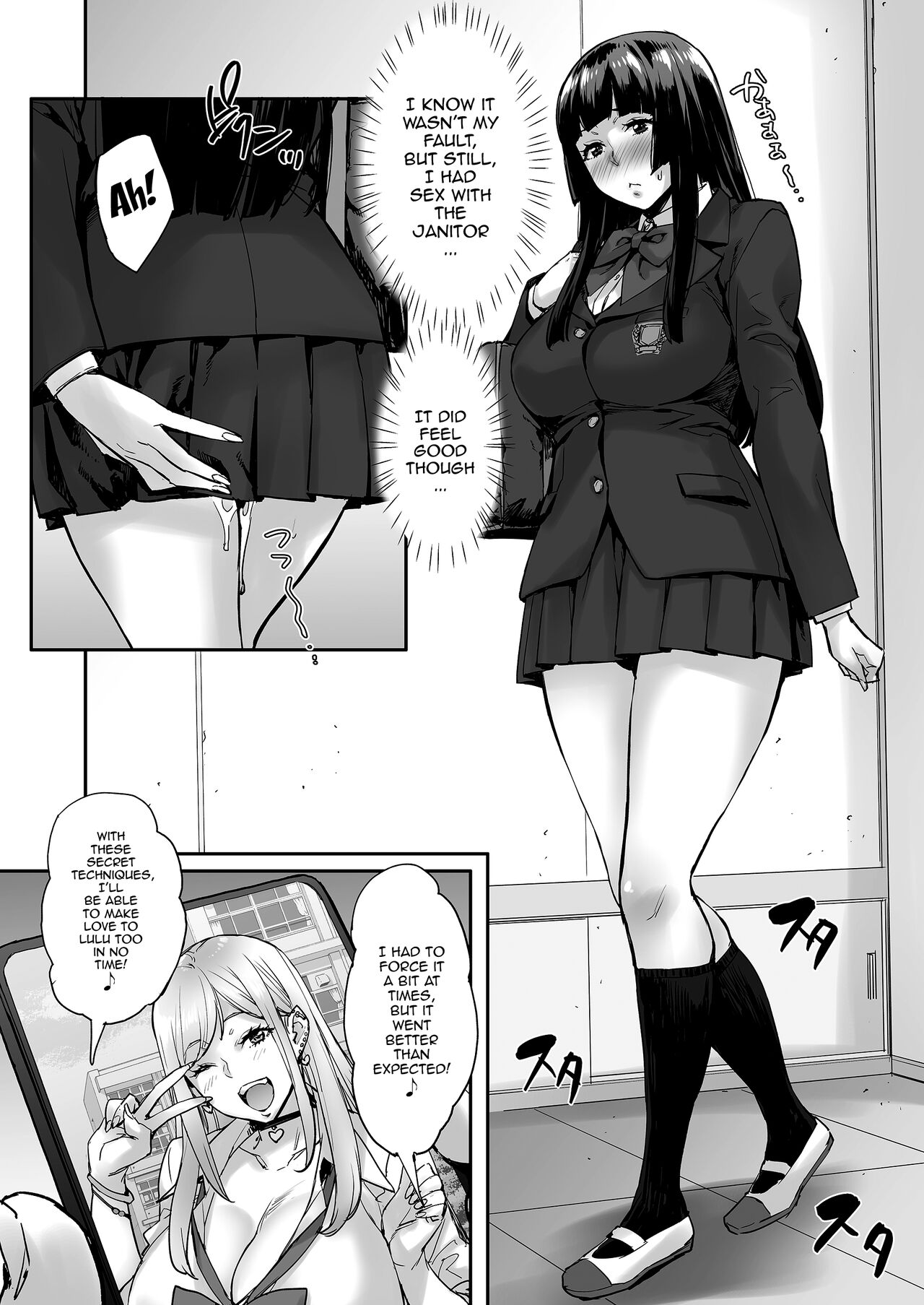 Watashi, Ayatsurarete imasu + Maji!? Ugokenain dakedo~ page 55
