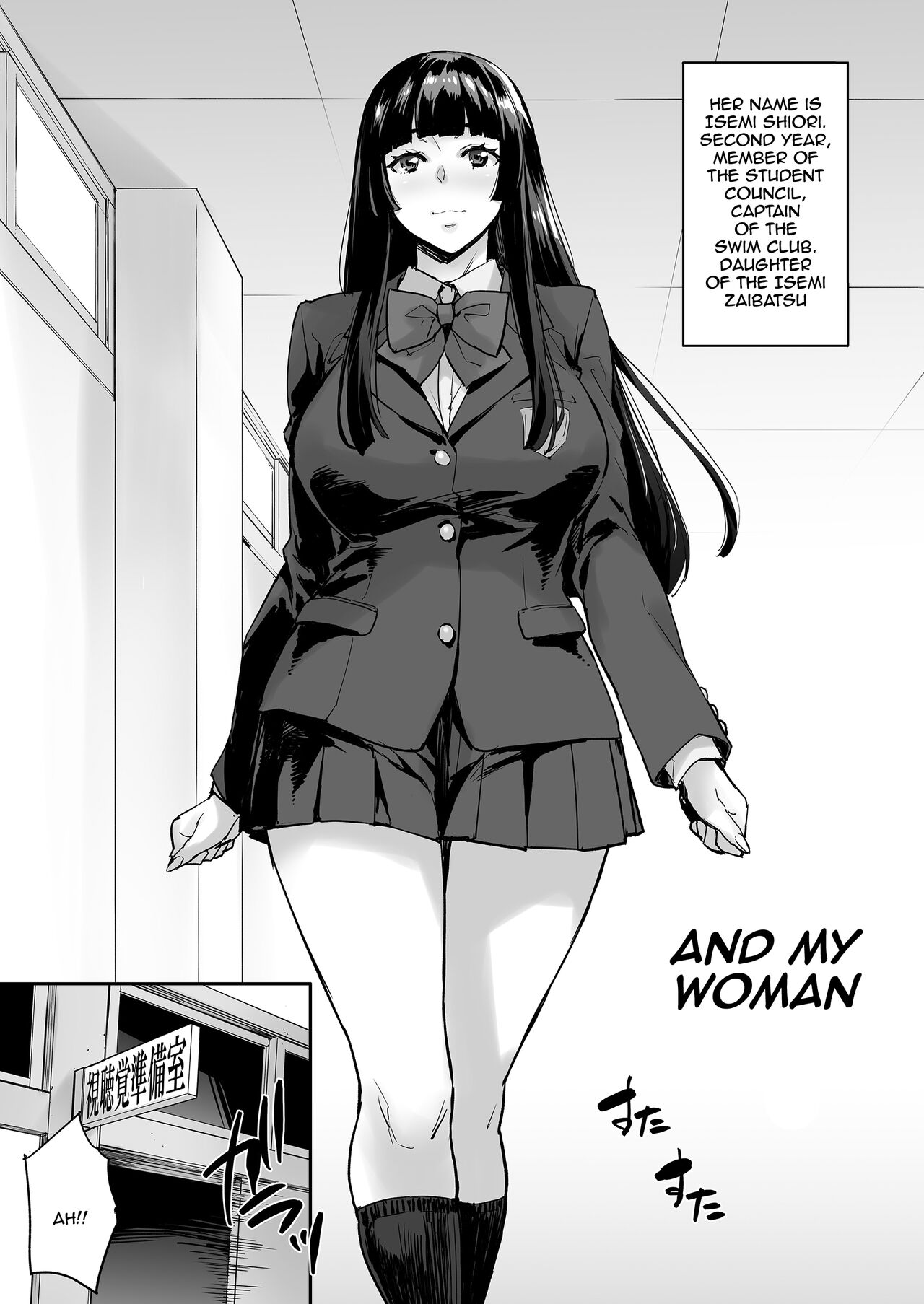 Watashi, Ayatsurarete imasu + Maji!? Ugokenain dakedo~ page 60