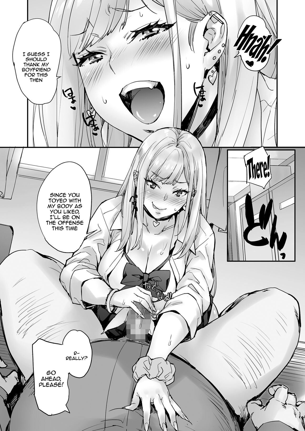 Watashi, Ayatsurarete imasu + Maji!? Ugokenain dakedo~ page 88