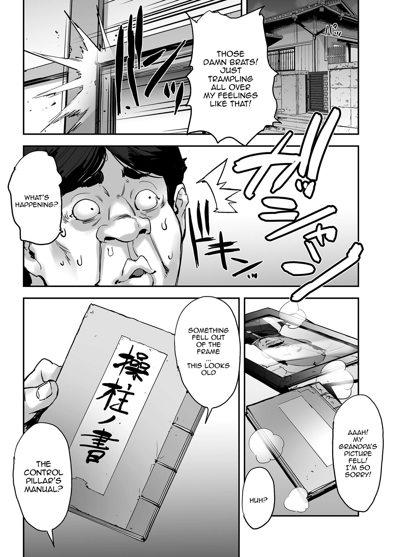Watashi, Ayatsurarete imasu + Maji!? Ugokenain dakedo~ page 9
