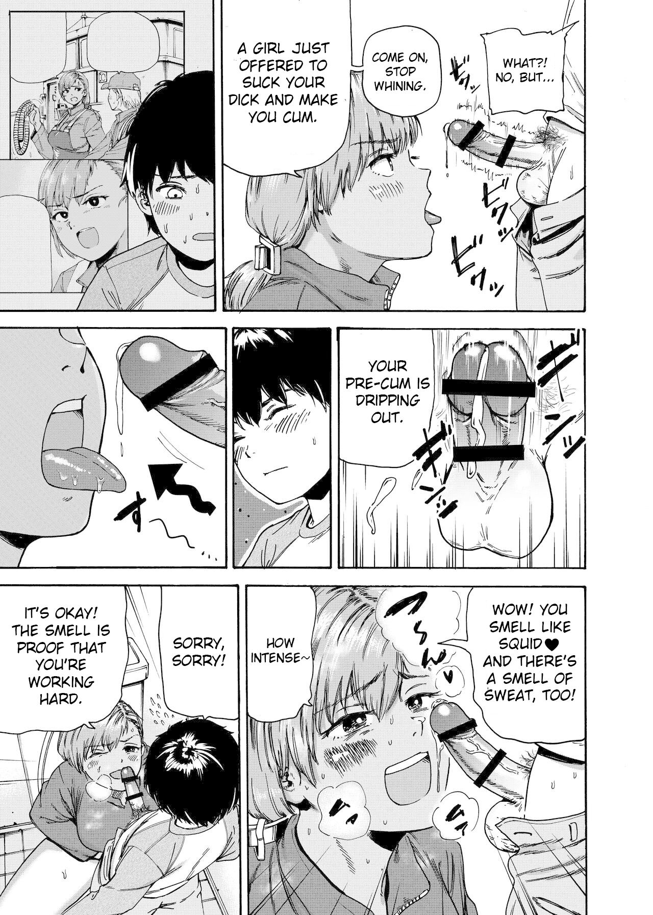 Watashi de Sukkiri Sasechaina ~Hatsukoi Aite ni Tsurareru Ore~ page 12