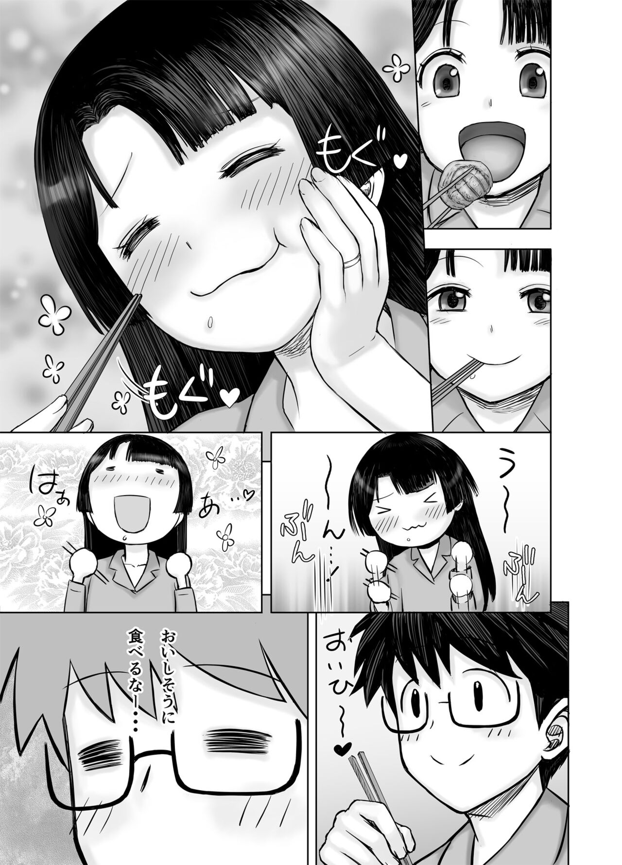 Watashi, futotte shimaimashitaga? page 11