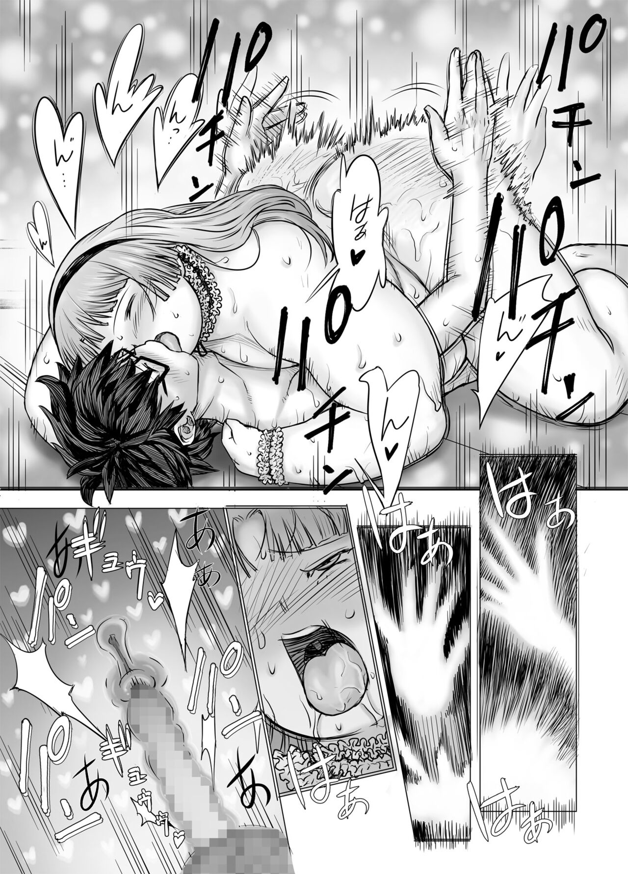 Watashi, futotte shimaimashitaga? page 49