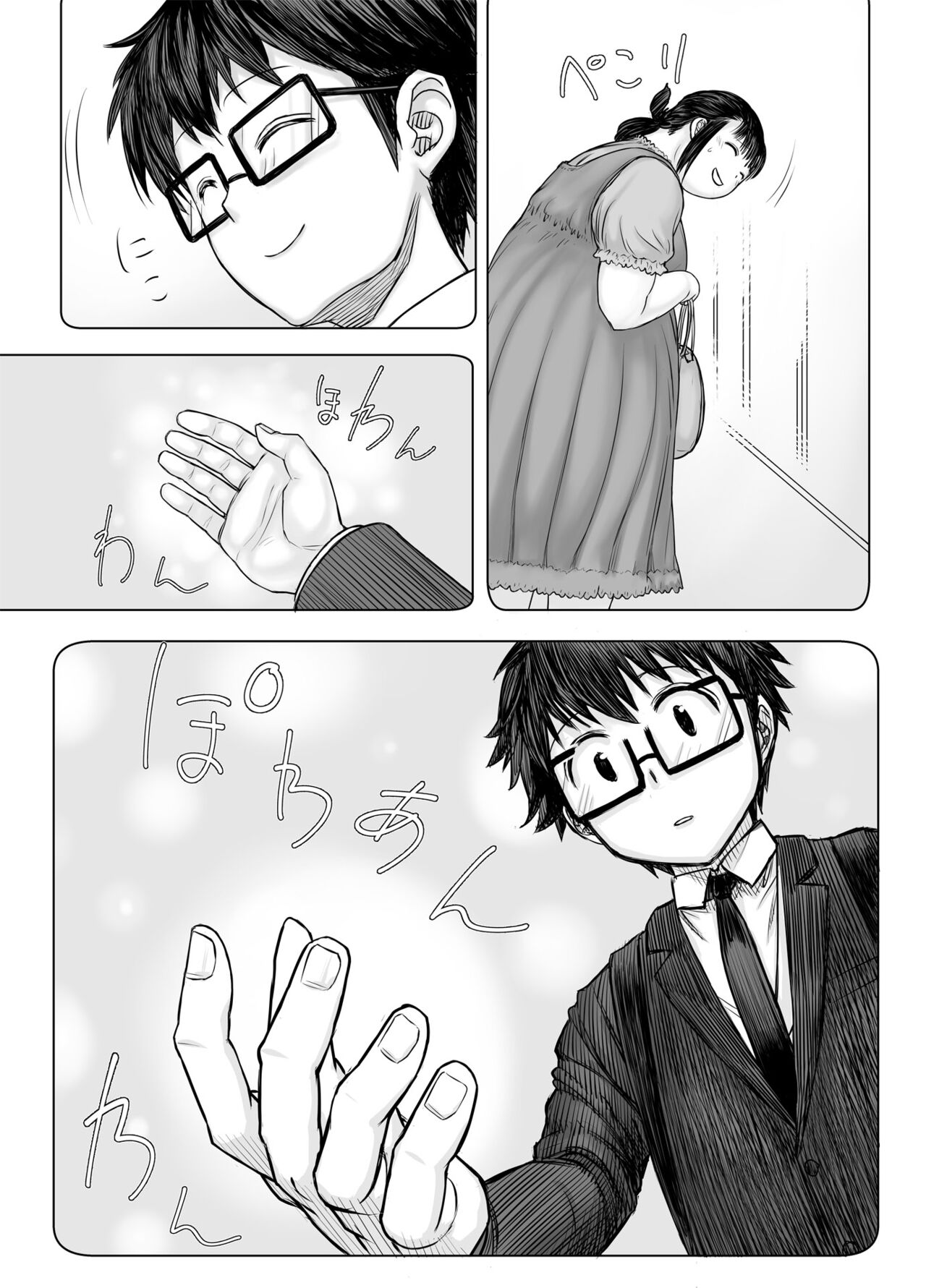 Watashi, futotte shimaimashitaga? page 56
