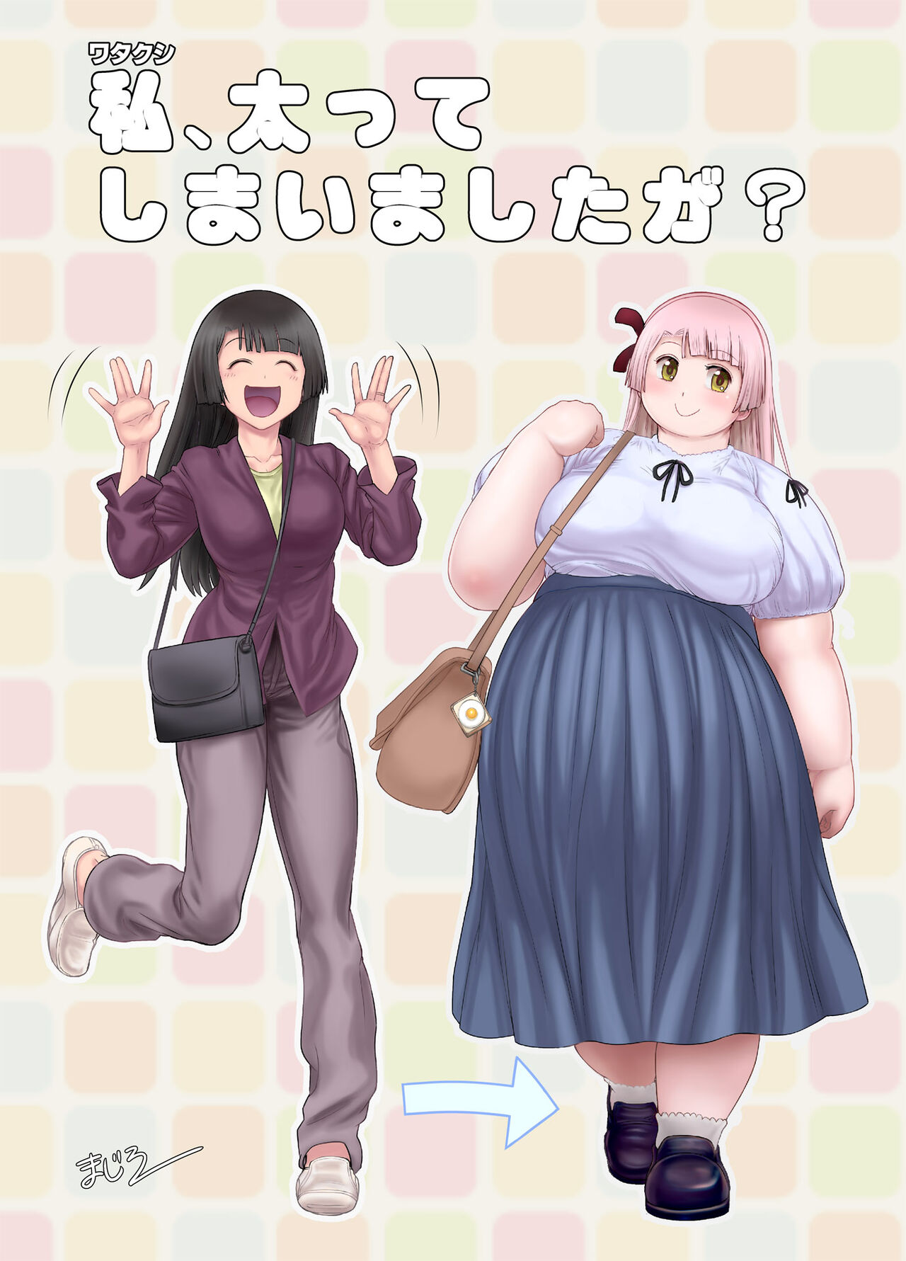 Watashi, futotte shimaimashitaga? page 61