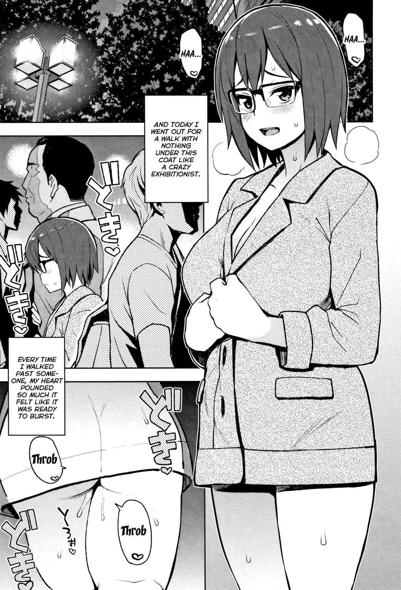 Watashi ga Hoshikatta Mono page 11