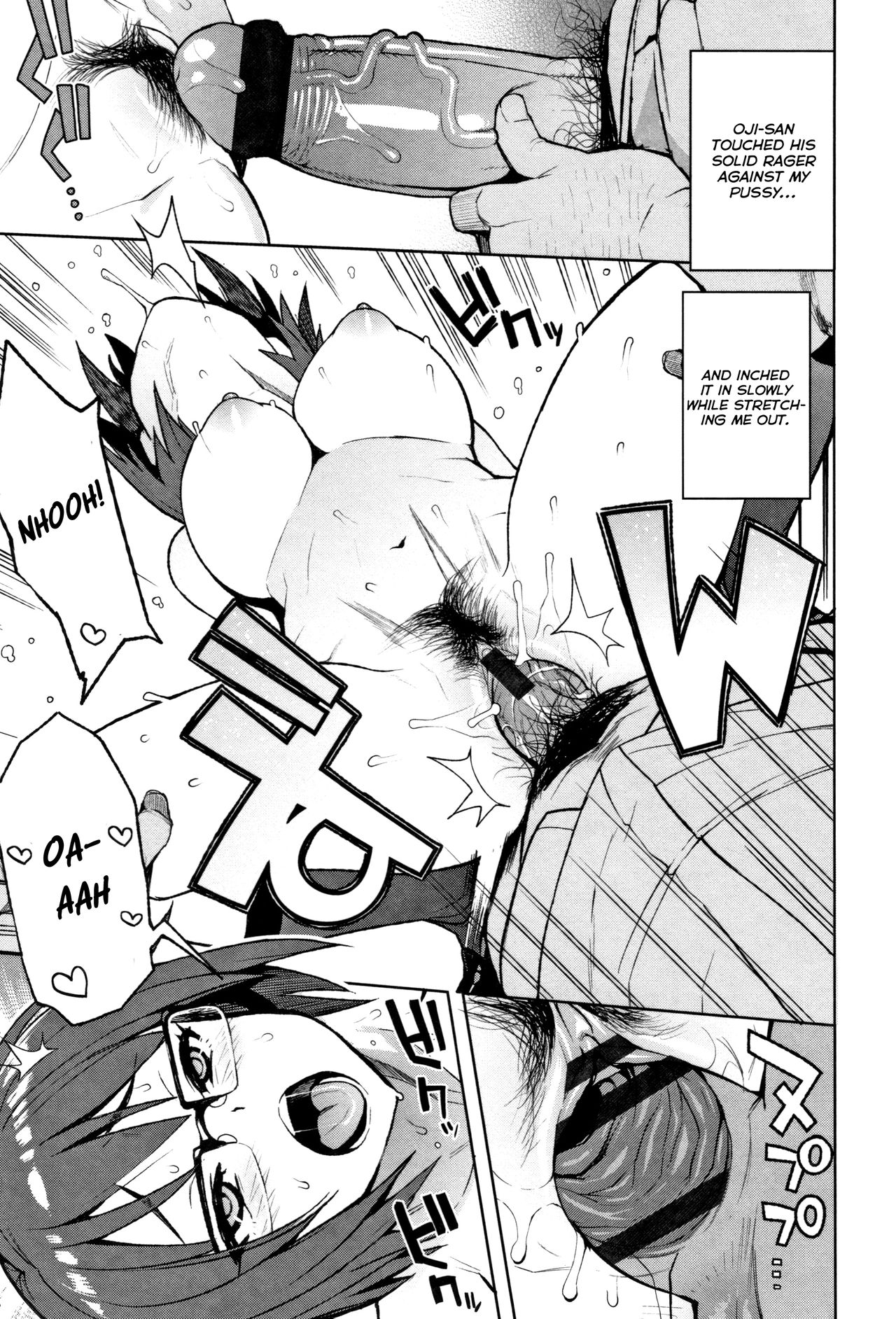 Watashi ga Hoshikatta Mono page 13