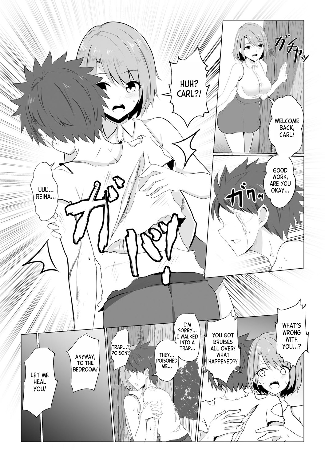 Watashi ga Inma ni Ochiru made I Until I Fall Into a Demon ch.1 page 10