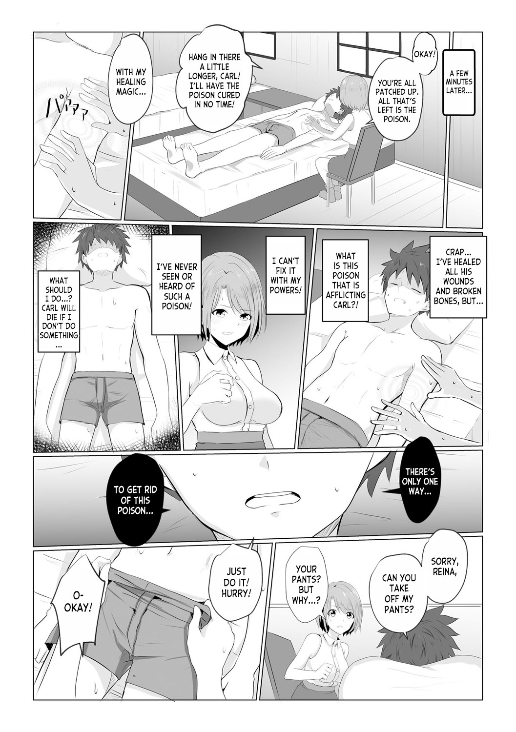 Watashi ga Inma ni Ochiru made I Until I Fall Into a Demon ch.1 page 11