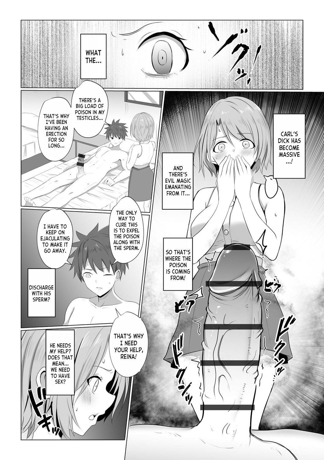 Watashi ga Inma ni Ochiru made I Until I Fall Into a Demon ch.1 page 12