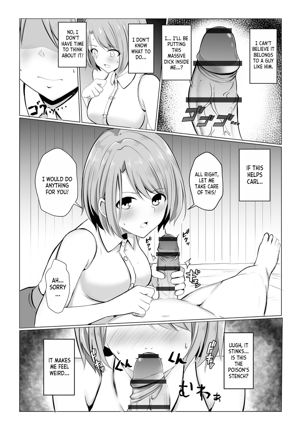 Watashi ga Inma ni Ochiru made I Until I Fall Into a Demon ch.1 page 13