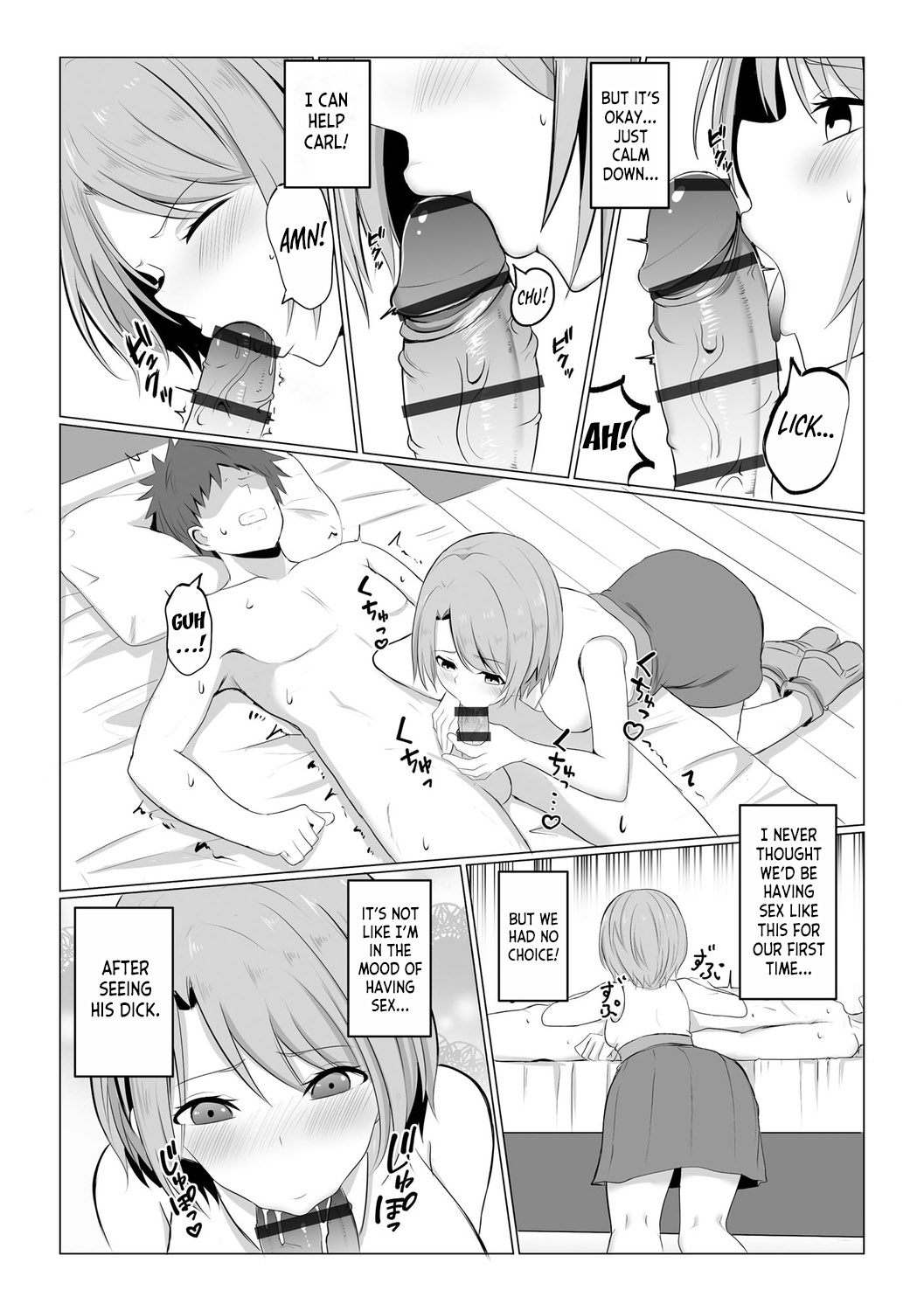Watashi ga Inma ni Ochiru made I Until I Fall Into a Demon ch.1 page 14
