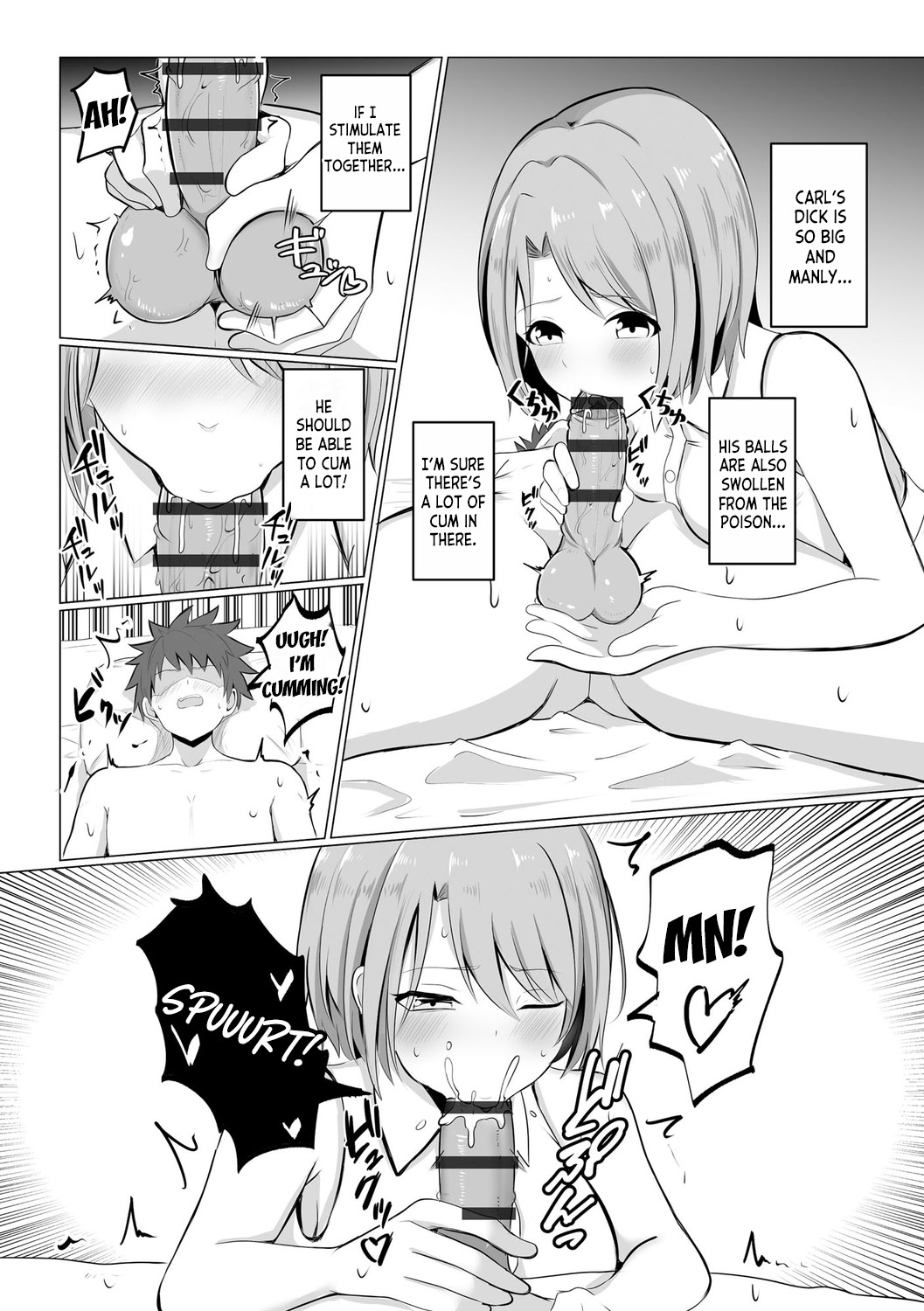 Watashi ga Inma ni Ochiru made I Until I Fall Into a Demon ch.1 page 15