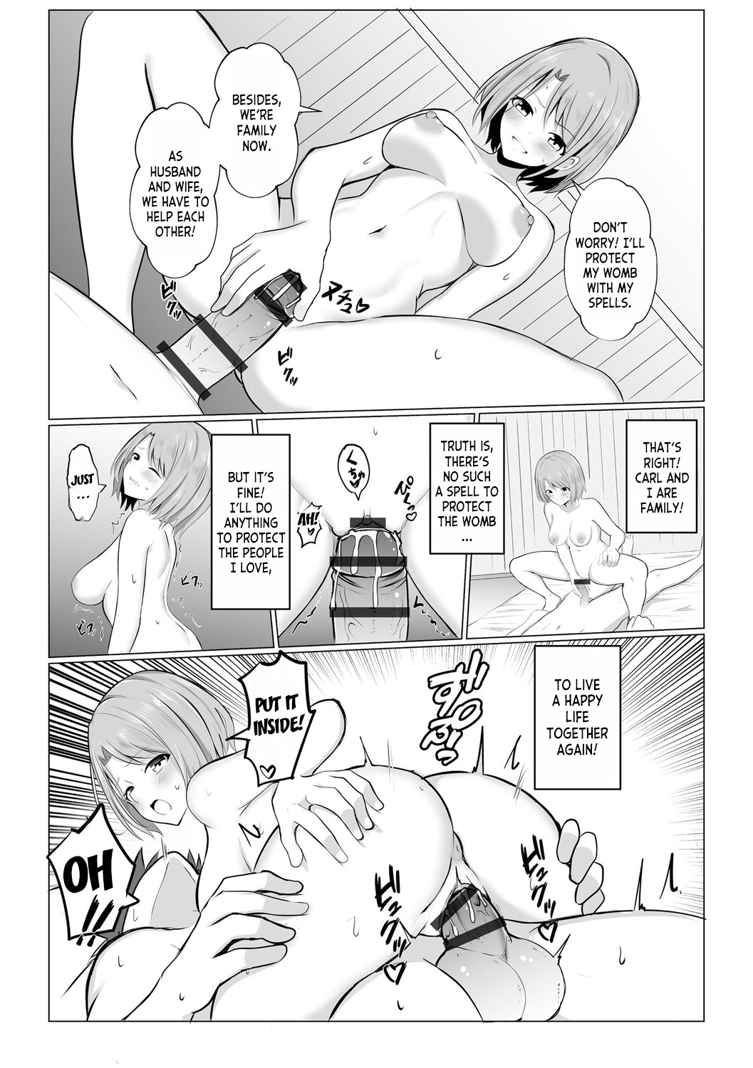 Watashi ga Inma ni Ochiru made I Until I Fall Into a Demon ch.1 page 18