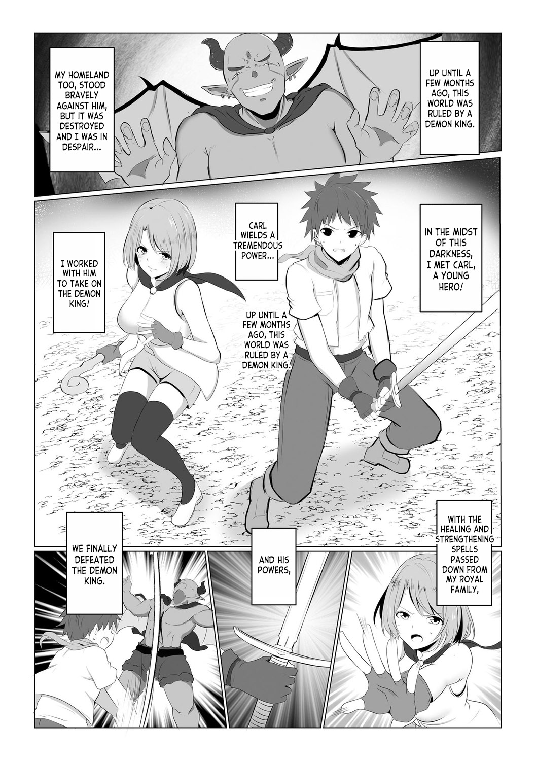 Watashi ga Inma ni Ochiru made I Until I Fall Into a Demon ch.1 page 8