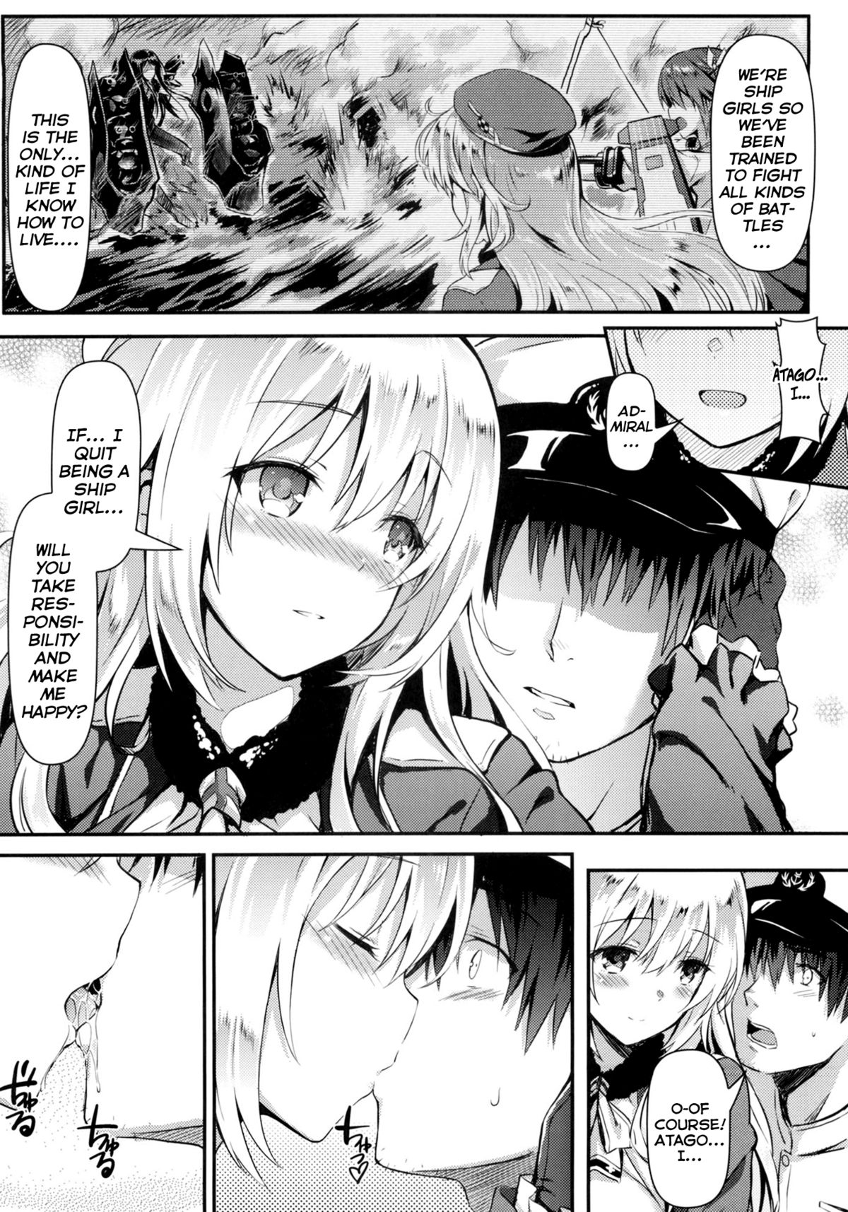 Watashi ga Oyome-san ni Natte Ageruwa page 11