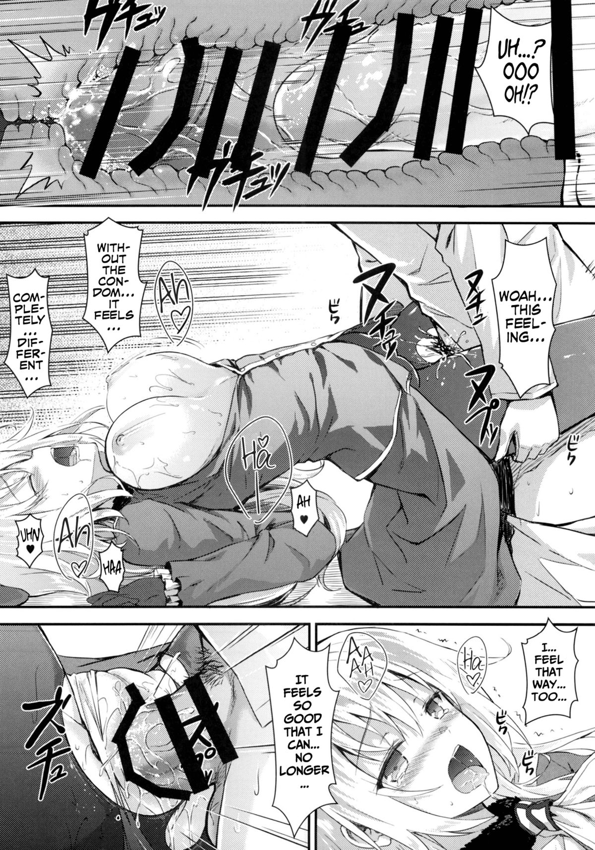 Watashi ga Oyome-san ni Natte Ageruwa page 13