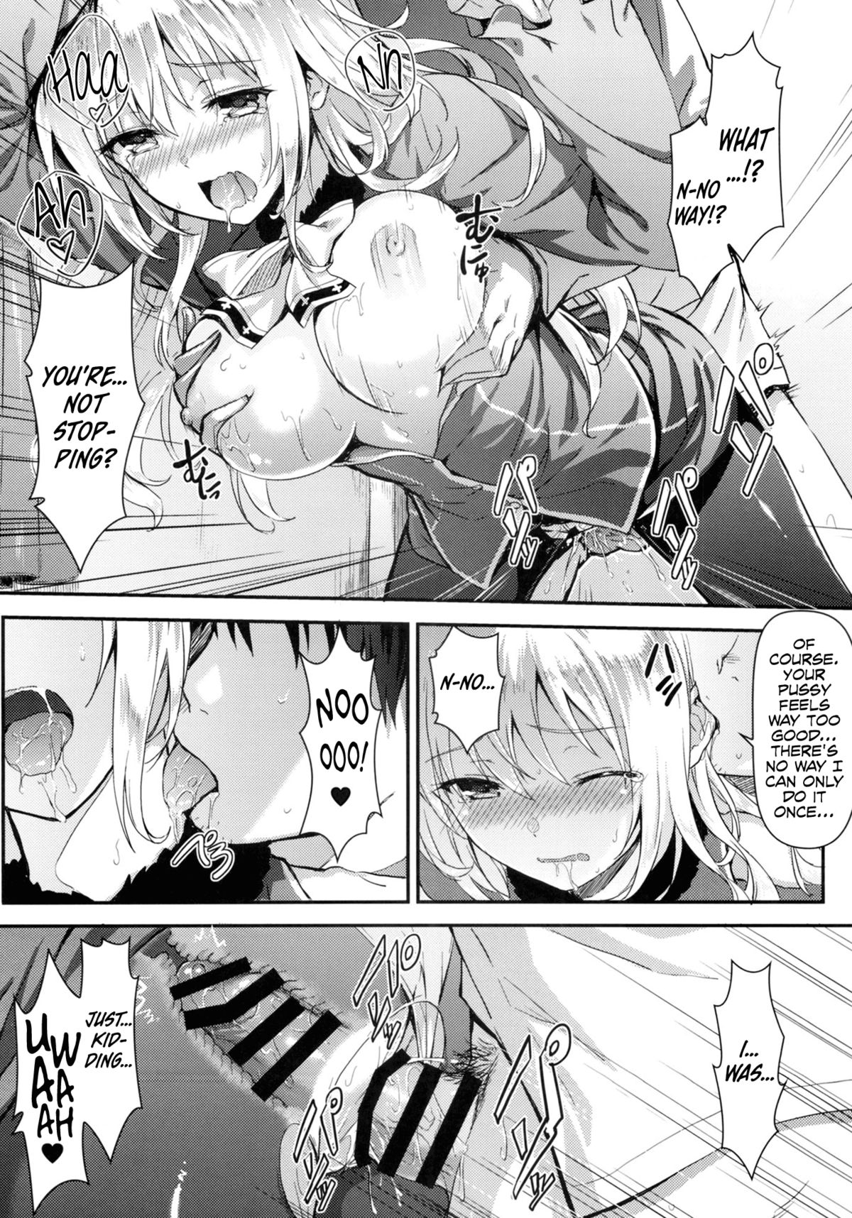 Watashi ga Oyome-san ni Natte Ageruwa page 15