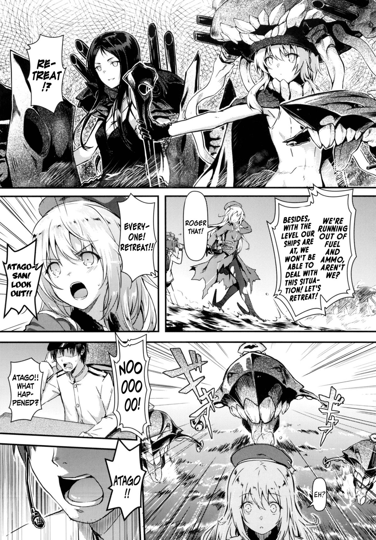 Watashi ga Oyome-san ni Natte Ageruwa page 4