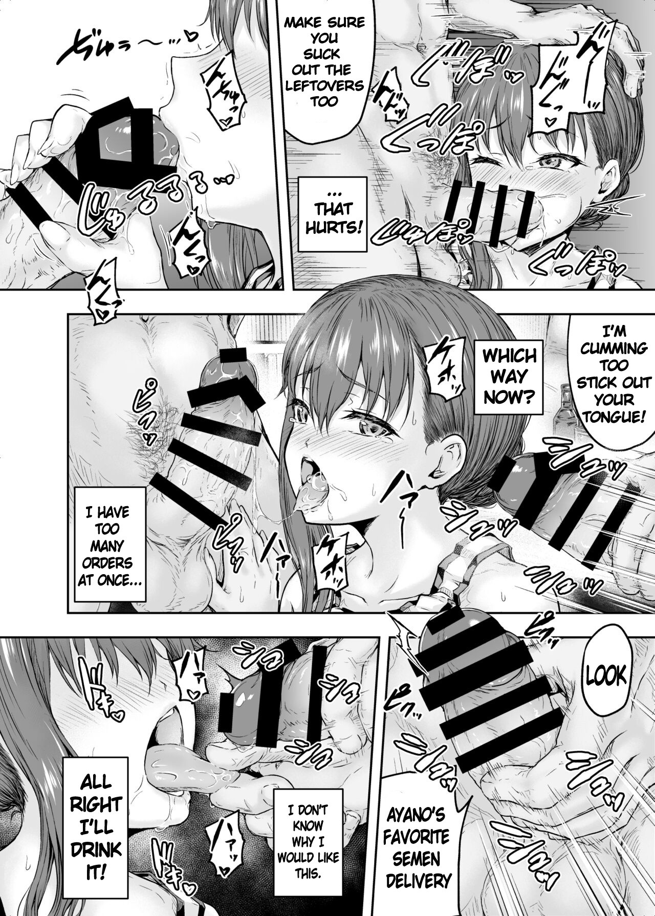 Watashi... Kaerare Chaimashita. 2 -AroThir OL ga Yarichin Daigakusei-tachi no Chinpo ni Dohamari suru made- page 33