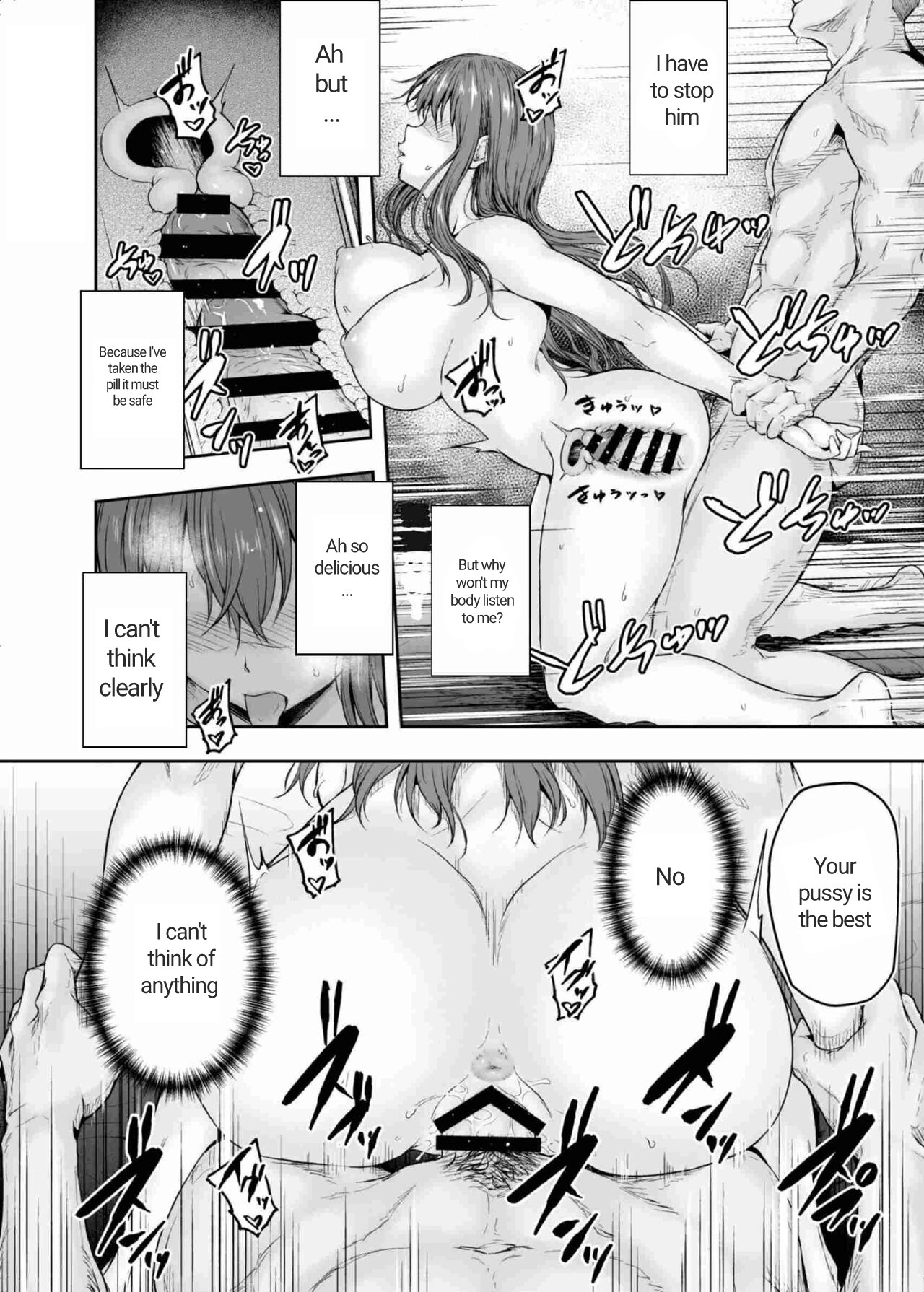 Watashi... Kaerare Chaimashita. 2 -AroThir OL ga Yarichin Daigakusei-tachi no Chinpo ni Dohamari suru made- page 43