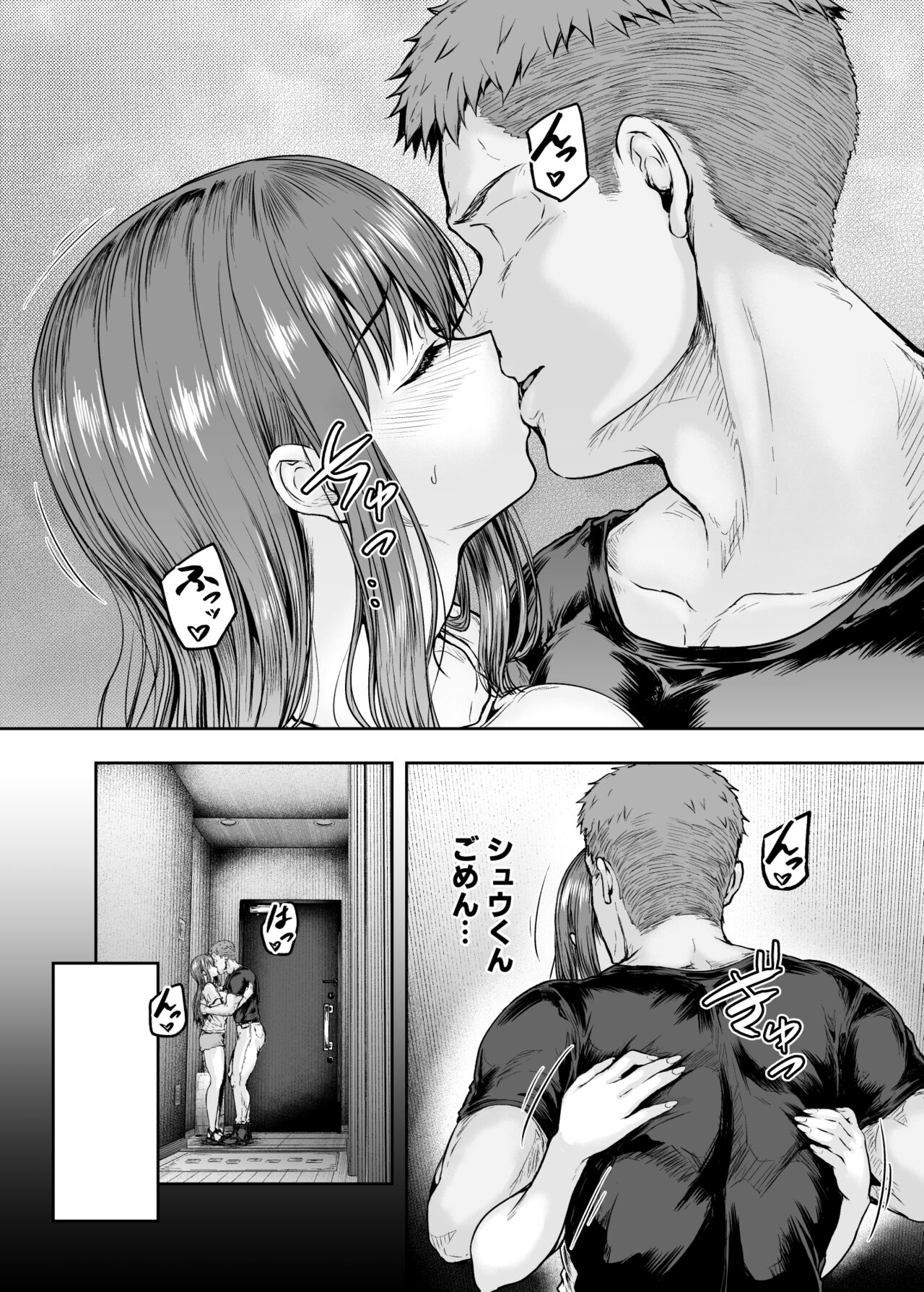 Watashi... Kaerare Chaimashita. 3 -AroThir OL ga Yarichin Daigakusei-tachi no Chinpo ni Dohamari suru made- page 40