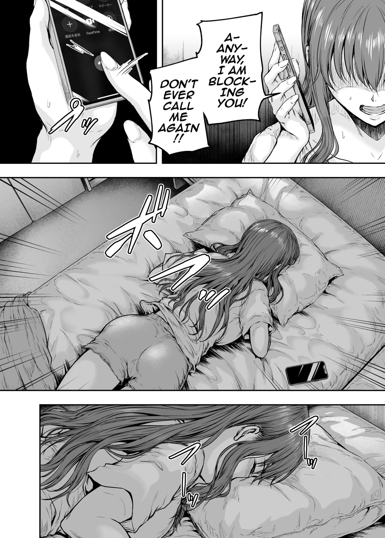Watashi... Kaerare Chaimashita. 3 -AroThir OL ga Yarichin Daigakusei-tachi no Chinpo ni Dohamari suru made- page 31