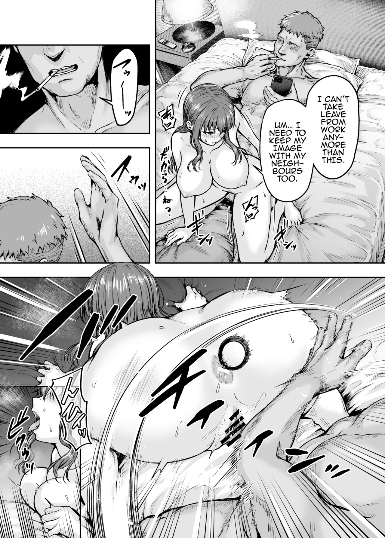 Watashi... Kaerare Chaimashita. 3 -AroThir OL ga Yarichin Daigakusei-tachi no Chinpo ni Dohamari suru made- page 58