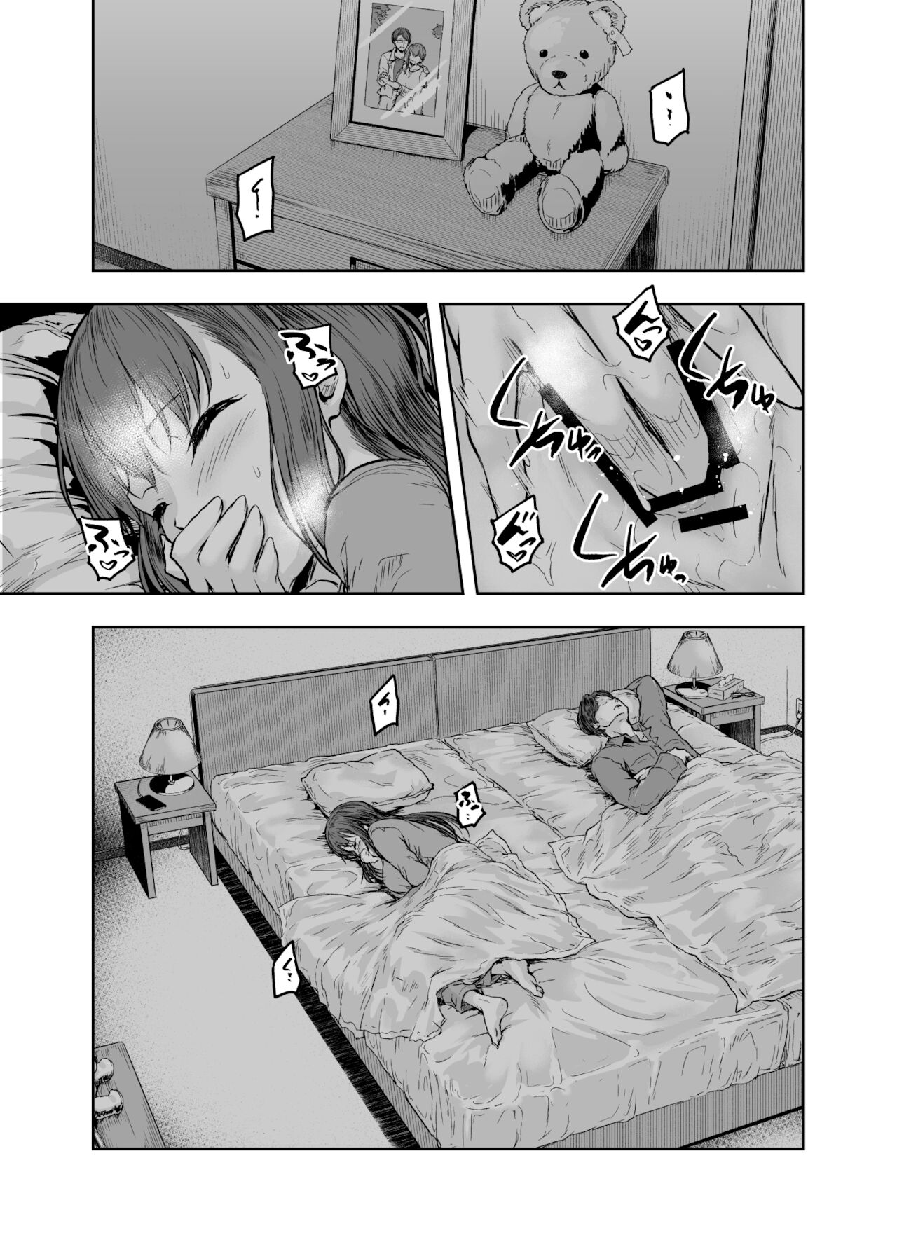 Watashi... Kaerare Chaimashita. -AroThir OL ga Yarichin Daigakusei-tachi no Chinpo ni Dohamari suru made- page 5