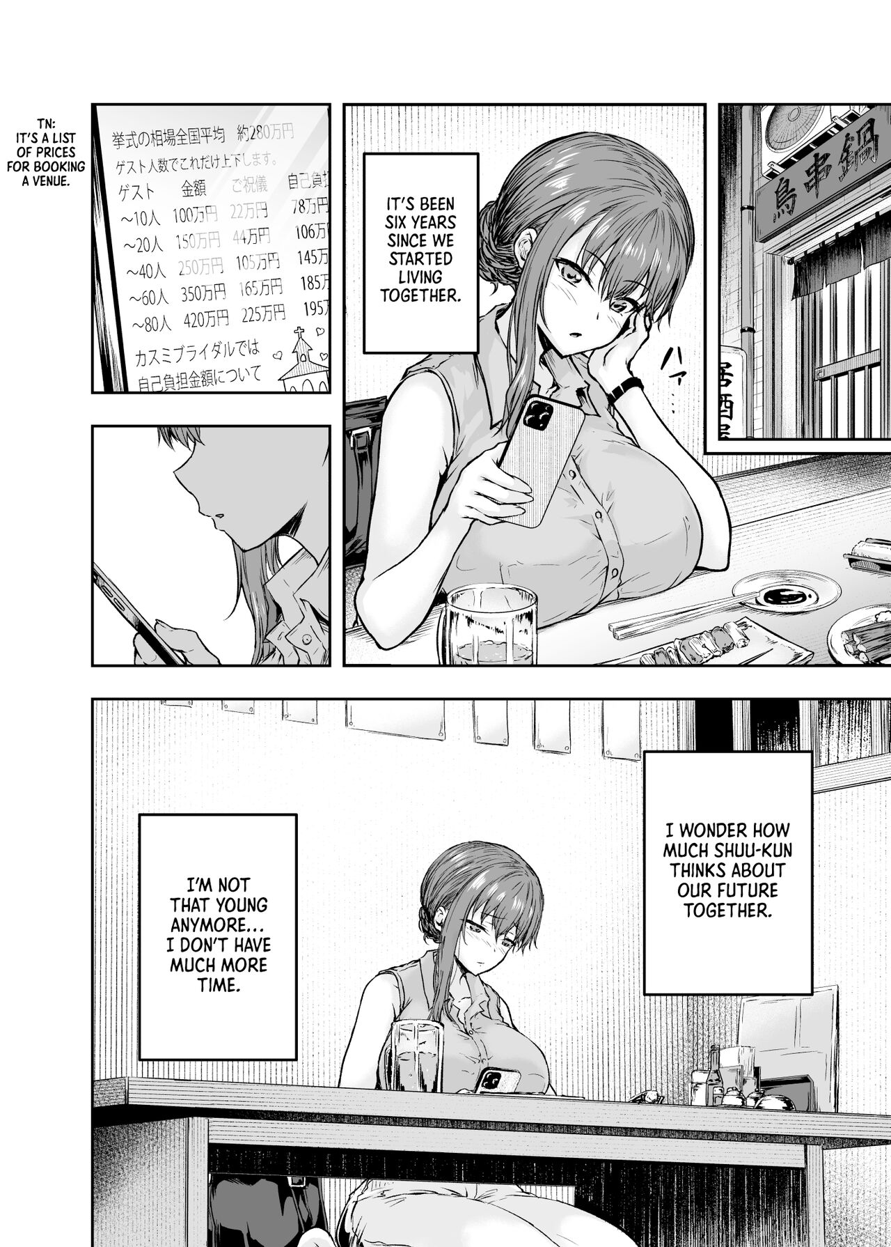 Watashi... Kaerare Chaimashita. -AroThir OL ga Yarichin Daigakusei-tachi no Chinpo ni Dohamari suru made- page 7