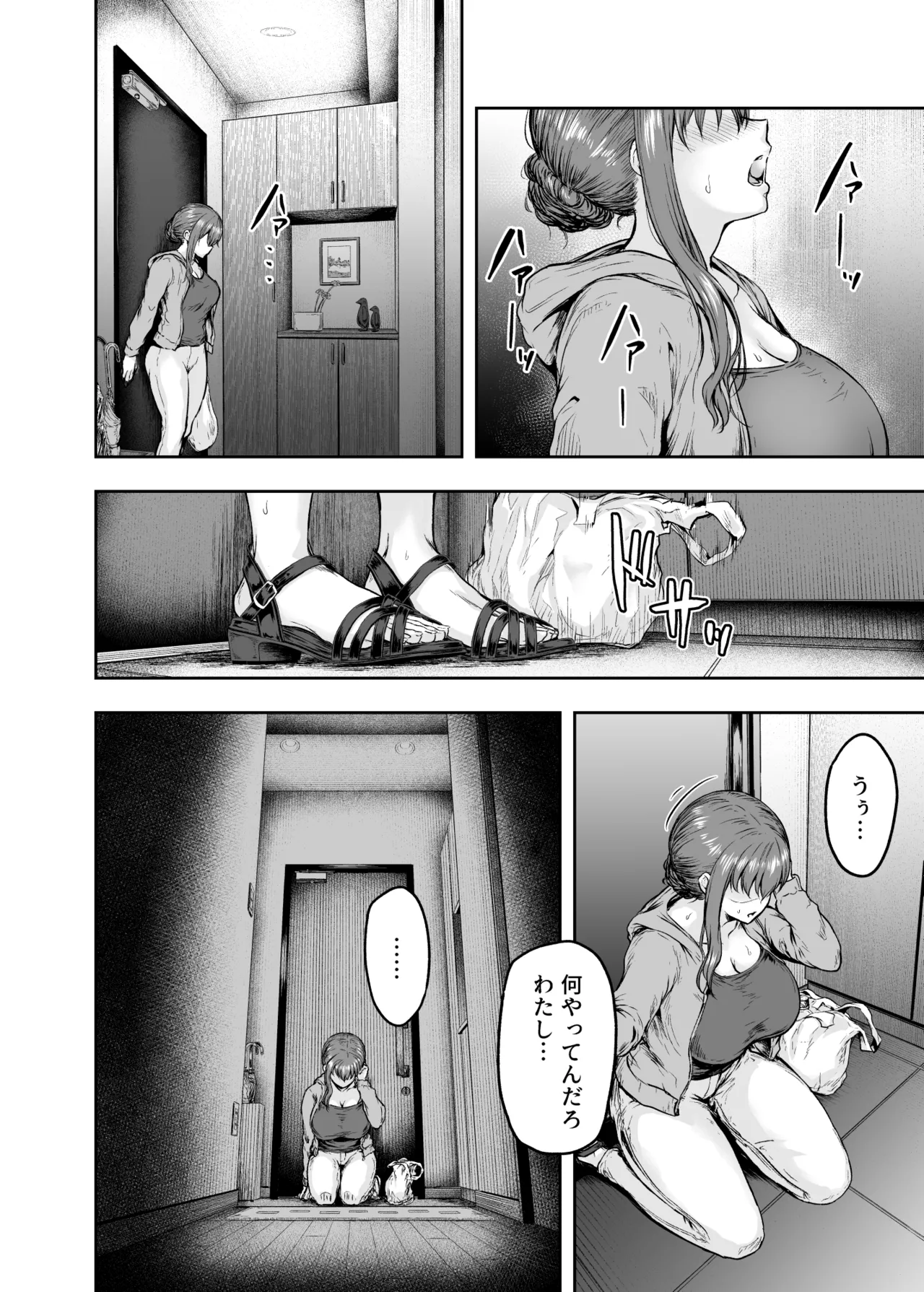 Watashi... Kaerare Chaimashita. - They Changed Me...  -AroThir OL ga Yarichin Daigakusei-tachi no Chinpo ni Dohamari suru made- Soushuuhen page 139