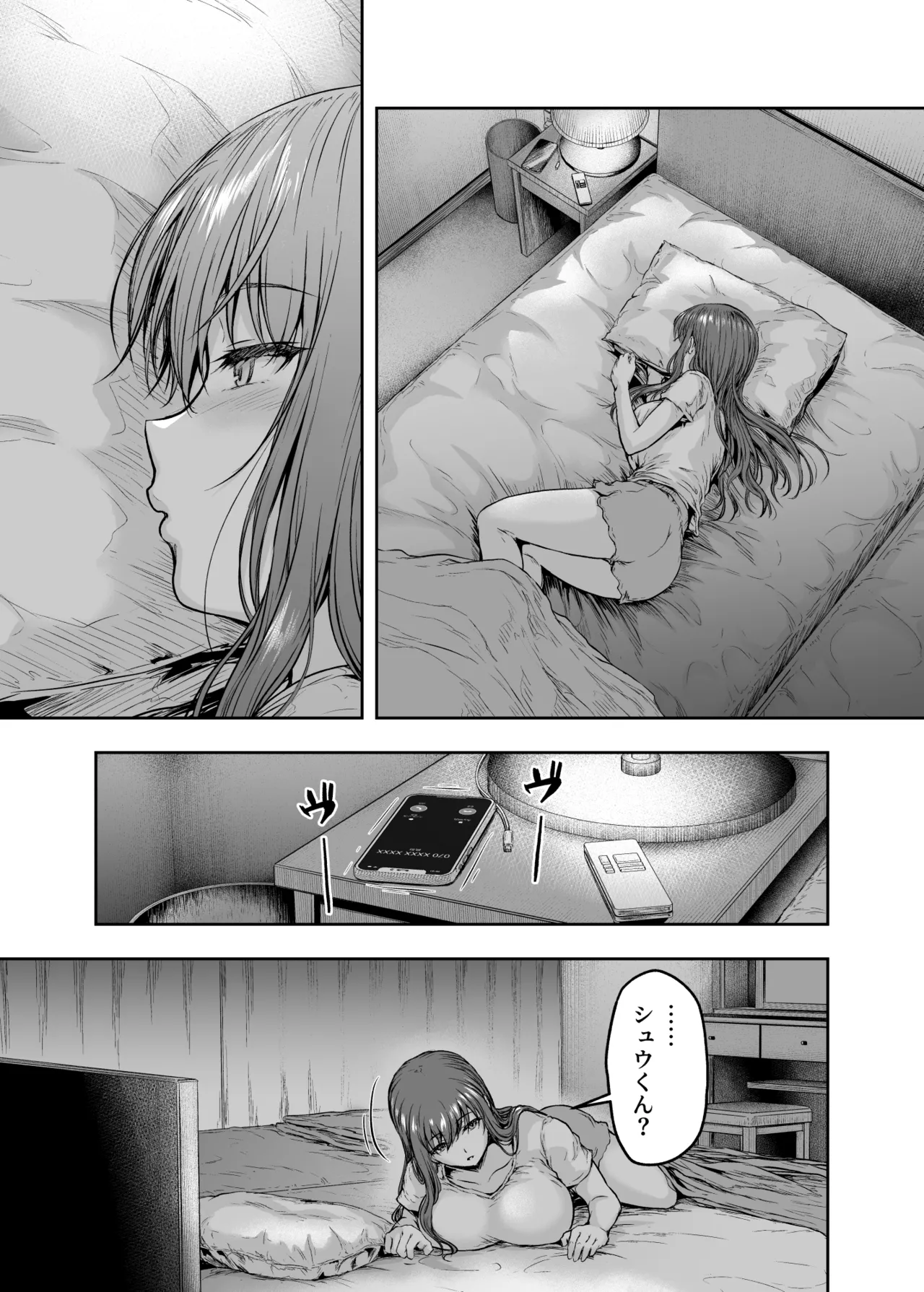 Watashi... Kaerare Chaimashita. - They Changed Me...  -AroThir OL ga Yarichin Daigakusei-tachi no Chinpo ni Dohamari suru made- Soushuuhen page 140