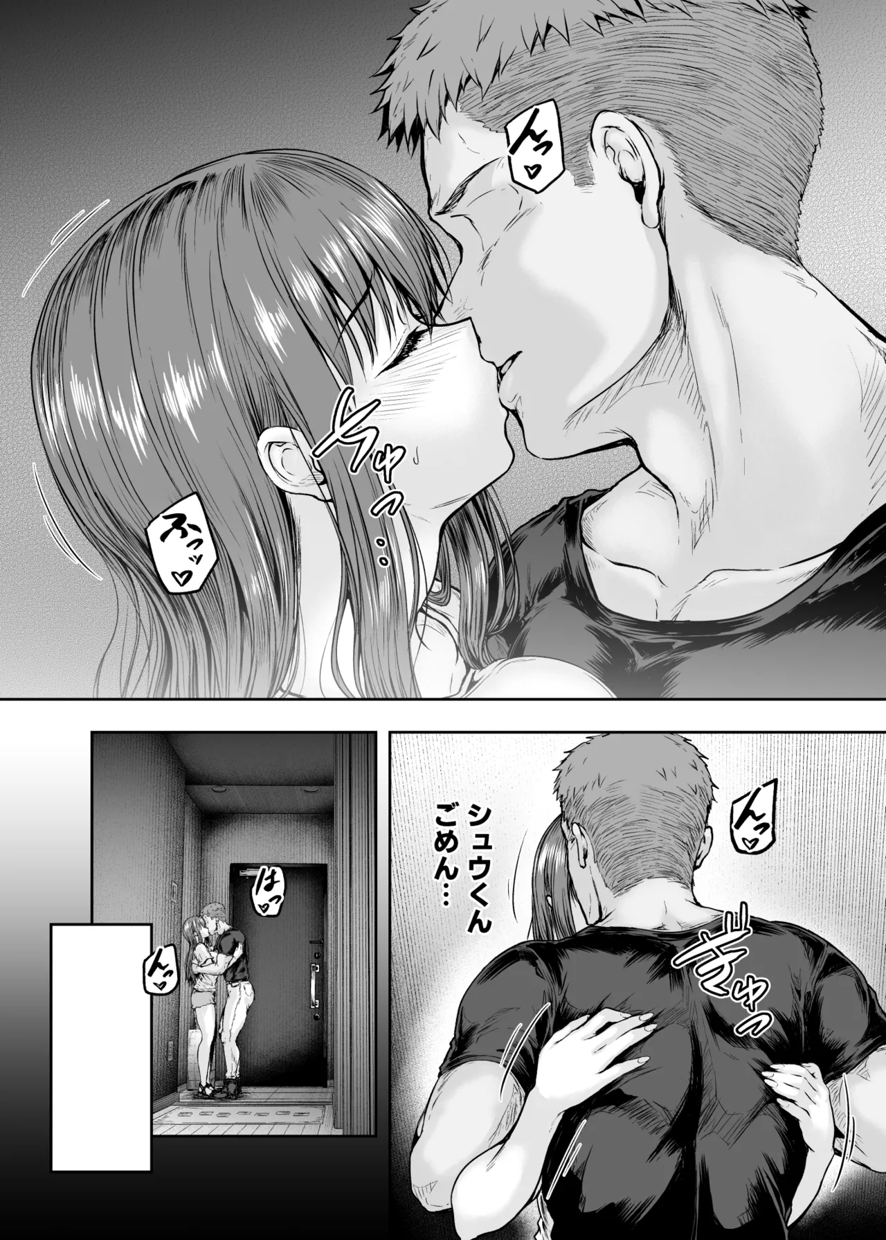 Watashi... Kaerare Chaimashita. - They Changed Me...  -AroThir OL ga Yarichin Daigakusei-tachi no Chinpo ni Dohamari suru made- Soushuuhen page 152