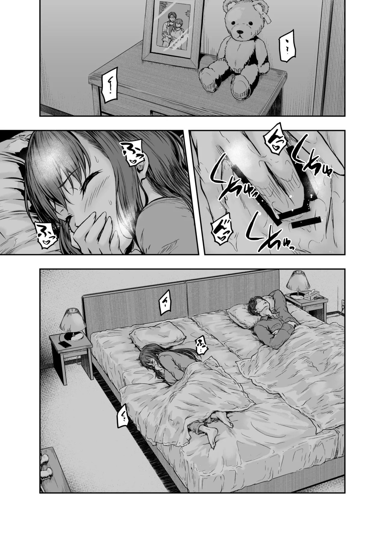 Watashi... Kaerare Chaimashita. - They Changed Me...  -AroThir OL ga Yarichin Daigakusei-tachi no Chinpo ni Dohamari suru made- Soushuuhen page 7