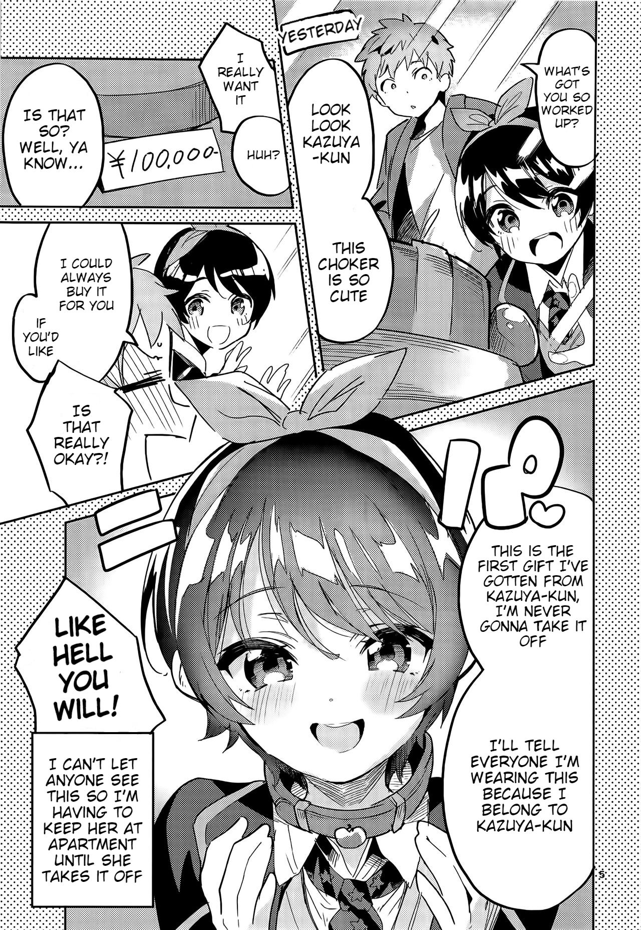 Watashi, Kawaremasu page 4