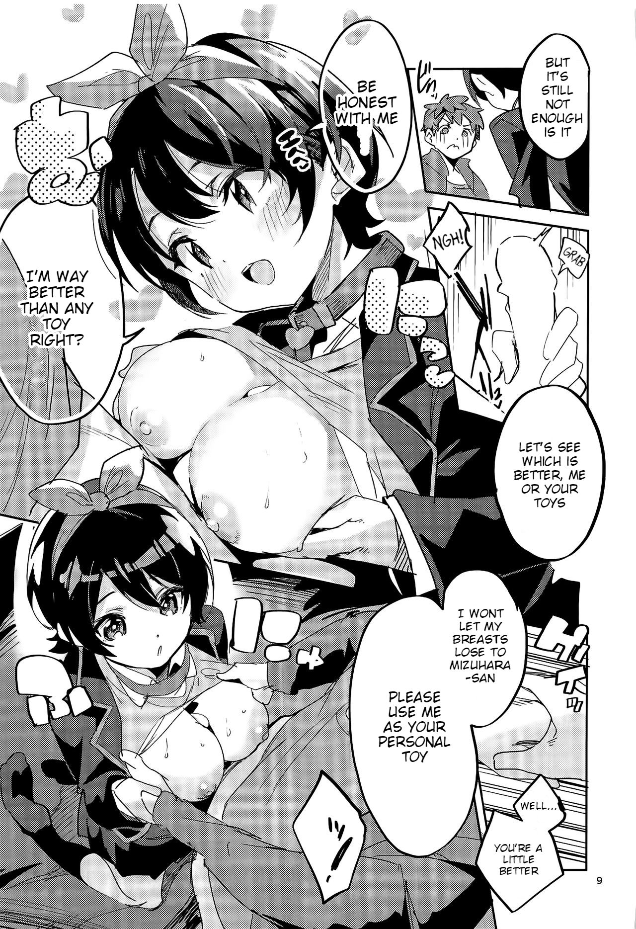 Watashi, Kawaremasu page 8