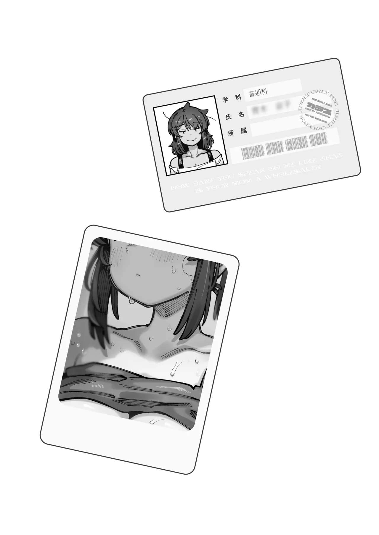 Watashi ni Konna Kuchi Kiite, Oya Gacha Shippai shita no ka page 5