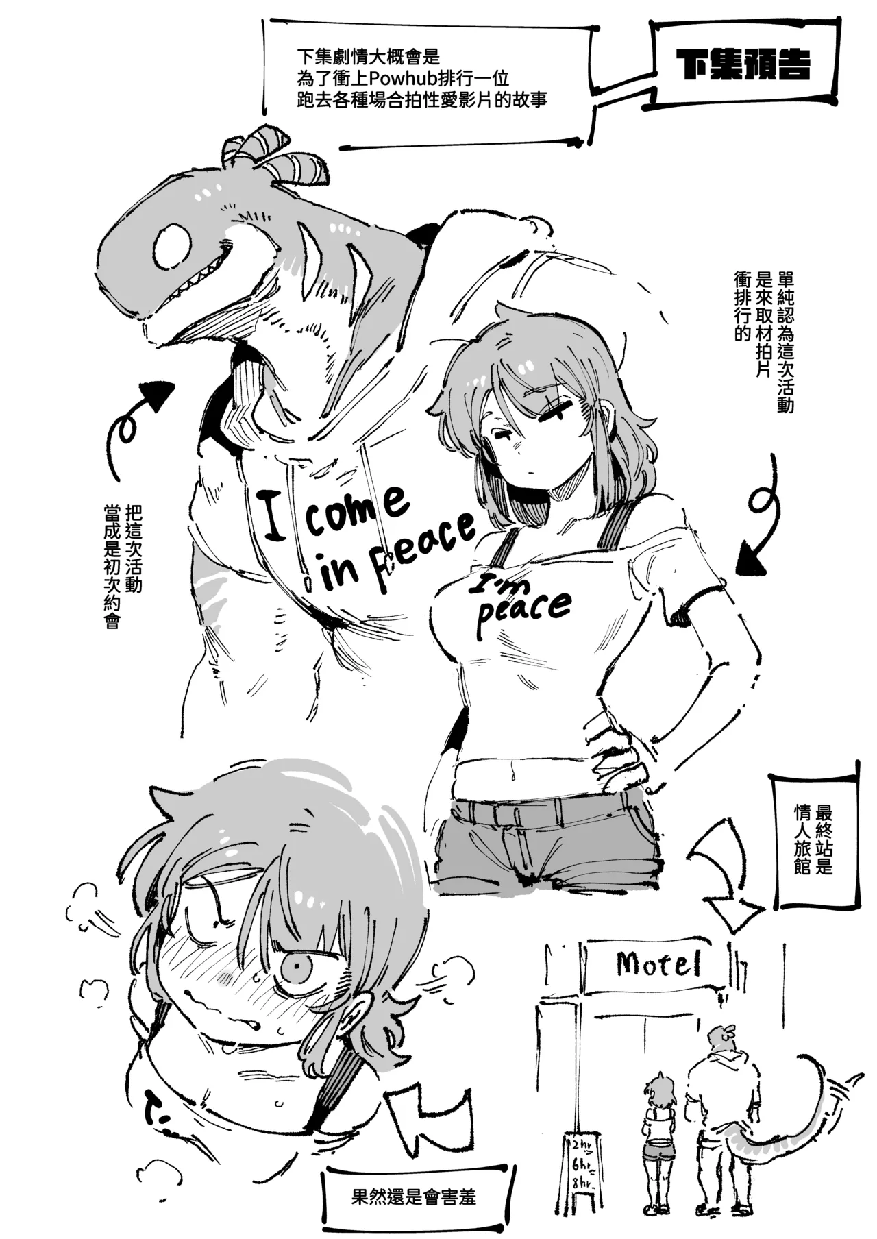 Watashi ni Konna Kuchi Kiite, Oya Gacha Shippai shita no ka page 65