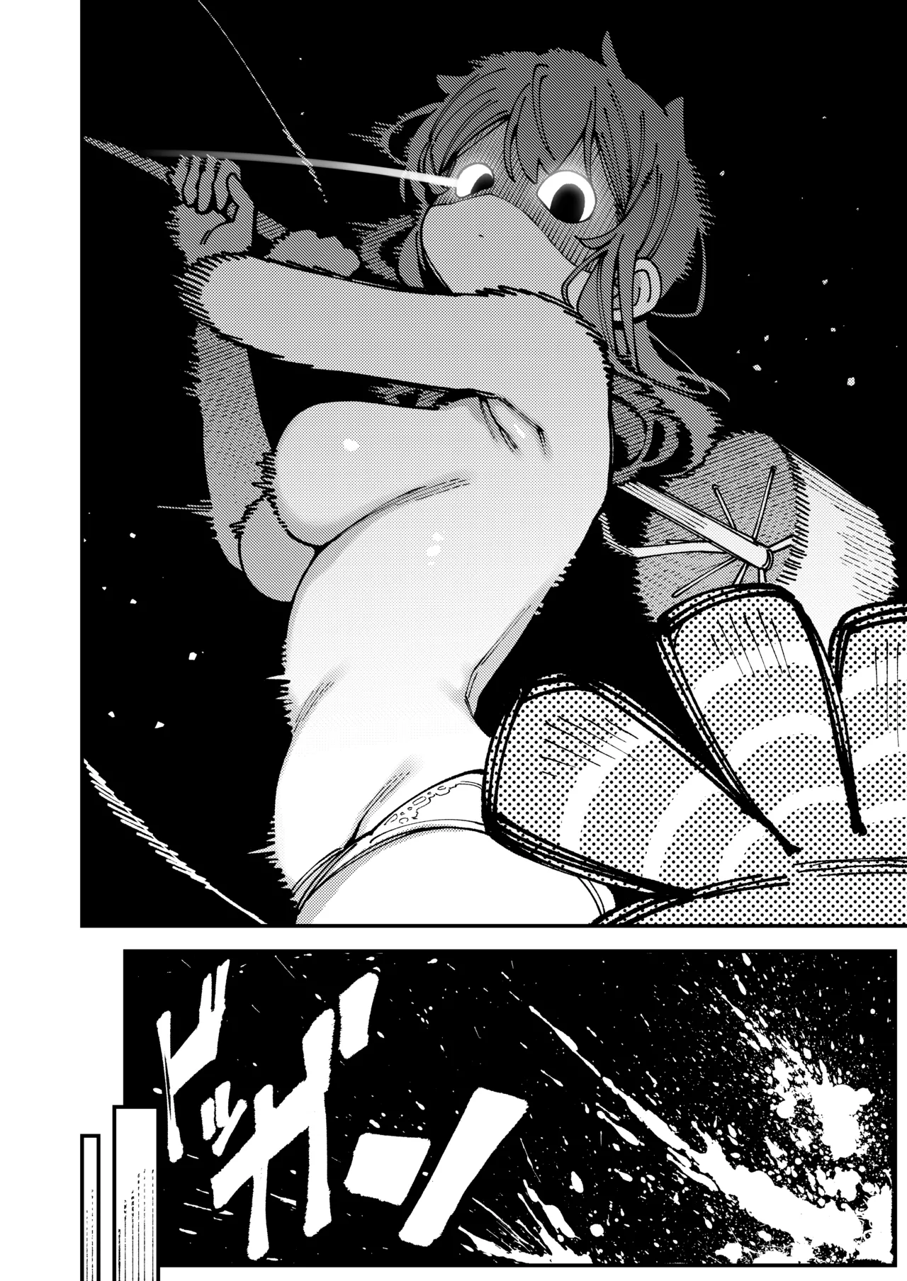 Watashi ni Konna Kuchi Kiite, Oya Gatcha Shippai shita no ka Lv.2.5 page 9