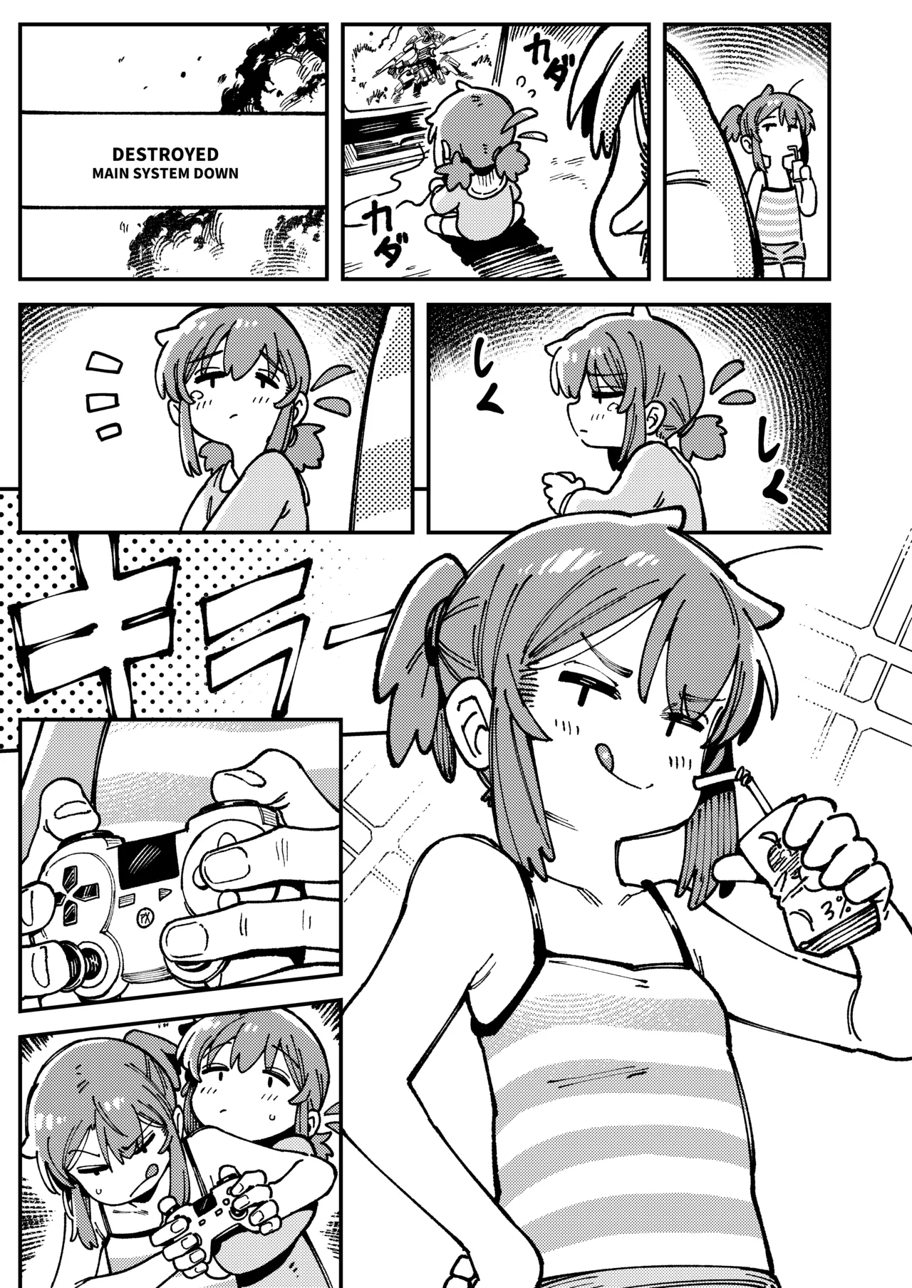 Watashi ni Konna Kuchi Kiite, Oya Gatcha Shippai shita no ka Lv.2 page 110
