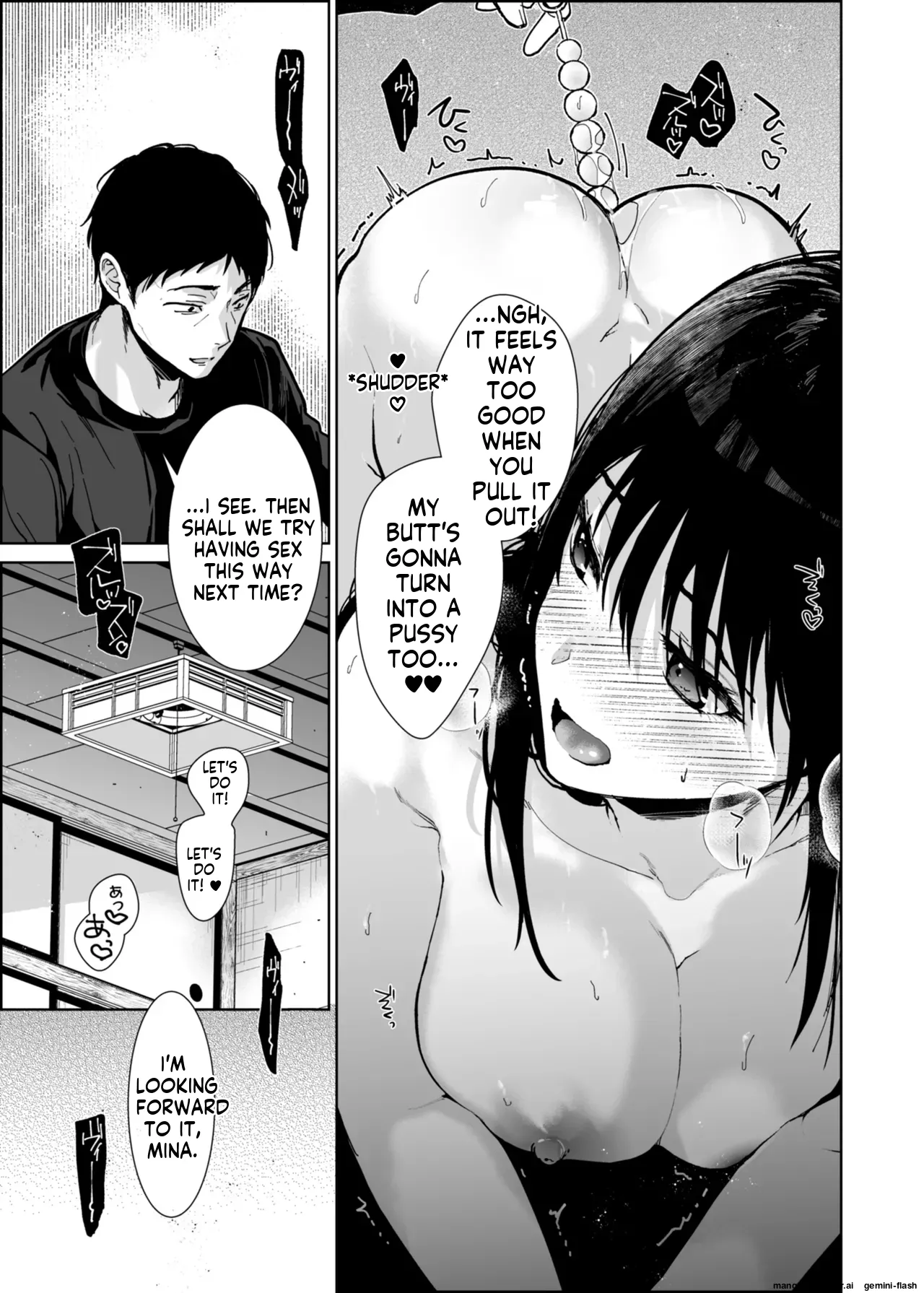 Watashi ni wa Oji-san Shika Inai. page 22