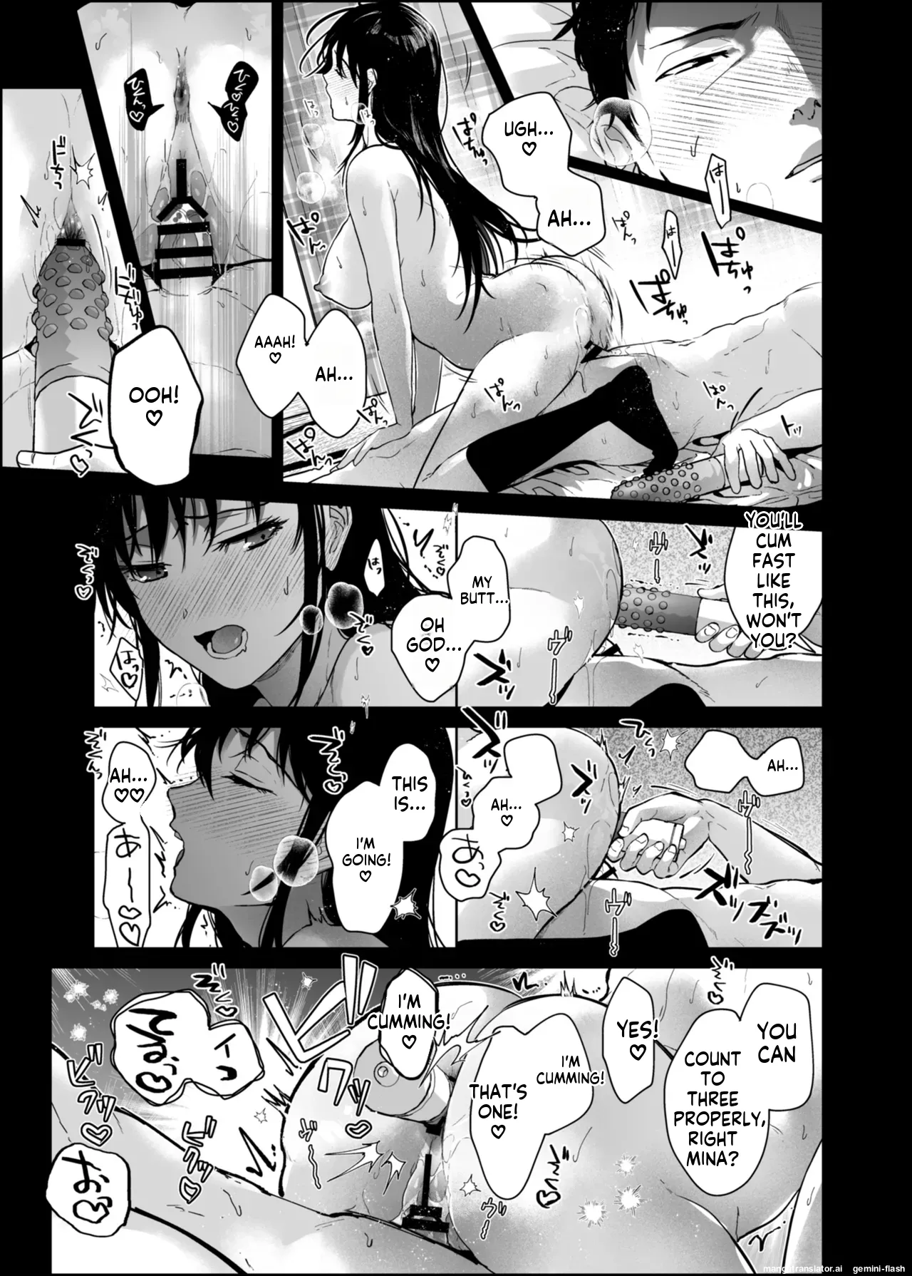 Watashi ni wa Oji-san Shika Inai. page 32