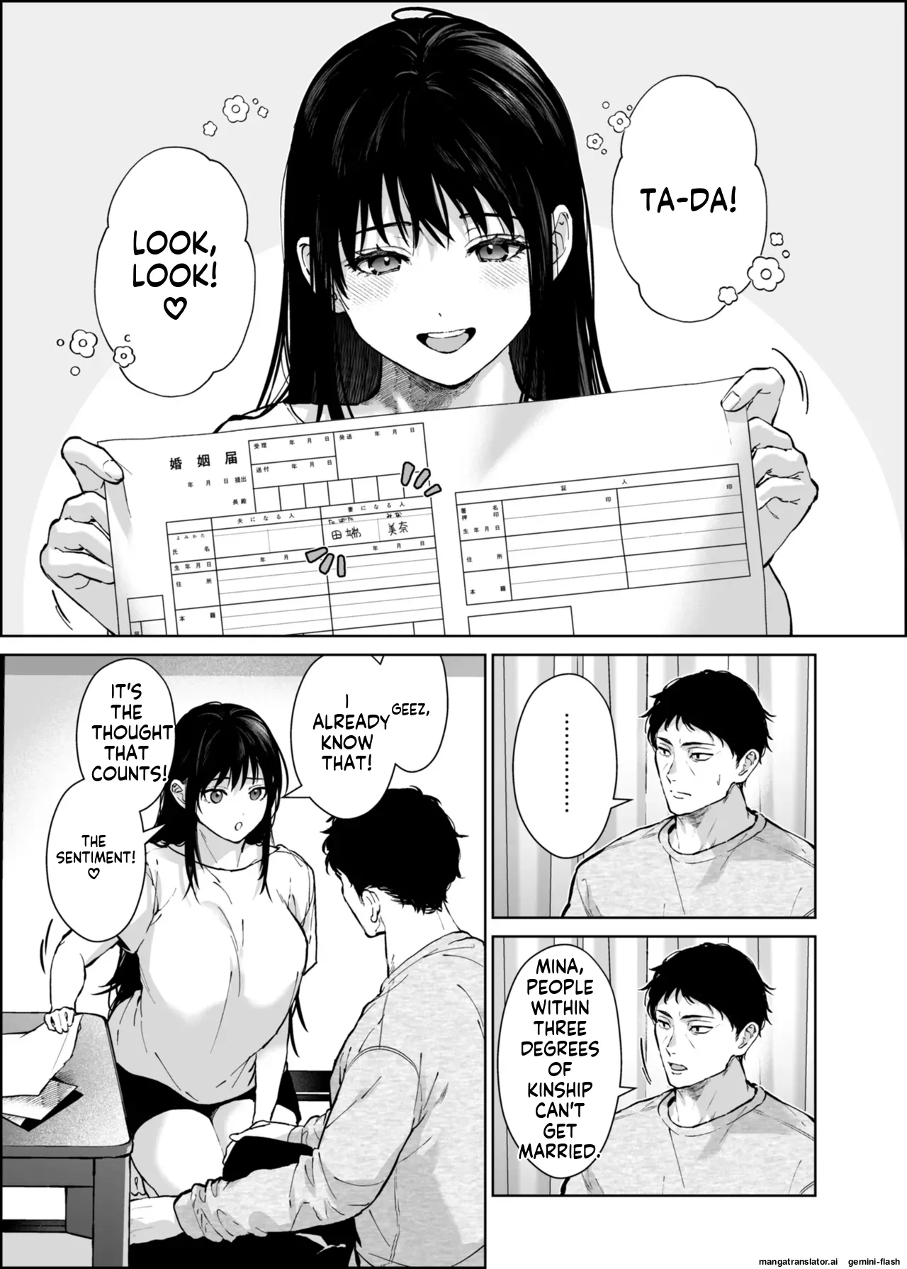 Watashi ni wa Oji-san Shika Inai. page 48