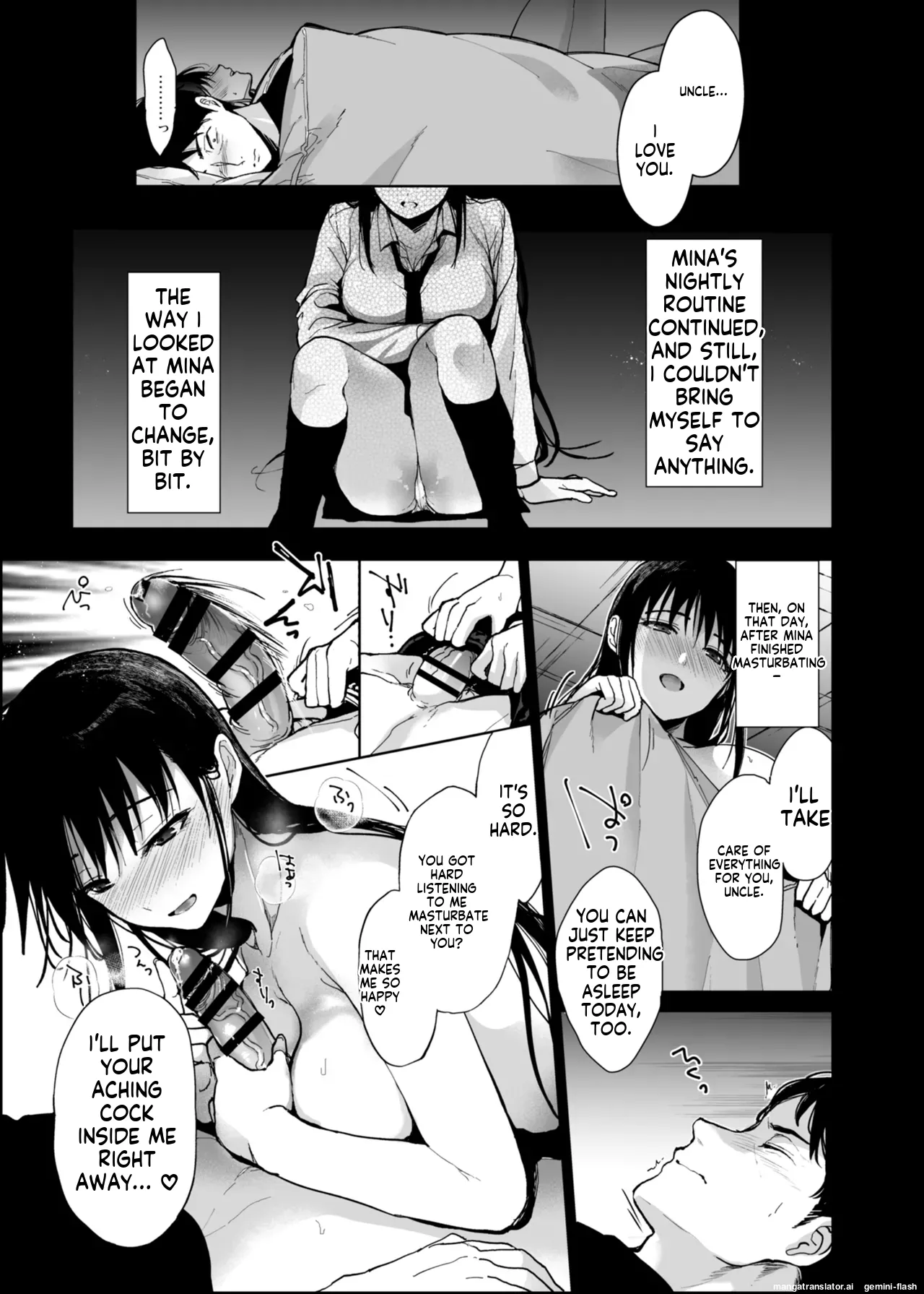 Watashi ni wa Oji-san Shika Inai. page 6