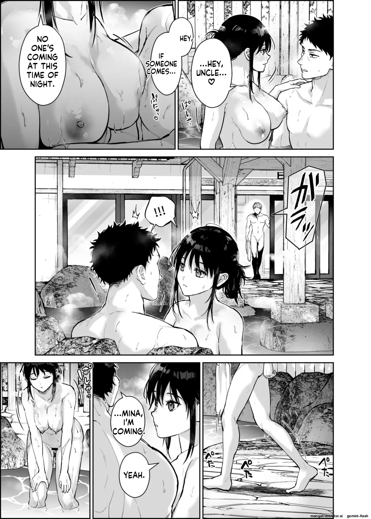 Watashi ni wa Oji-san Shika Inai. page 74