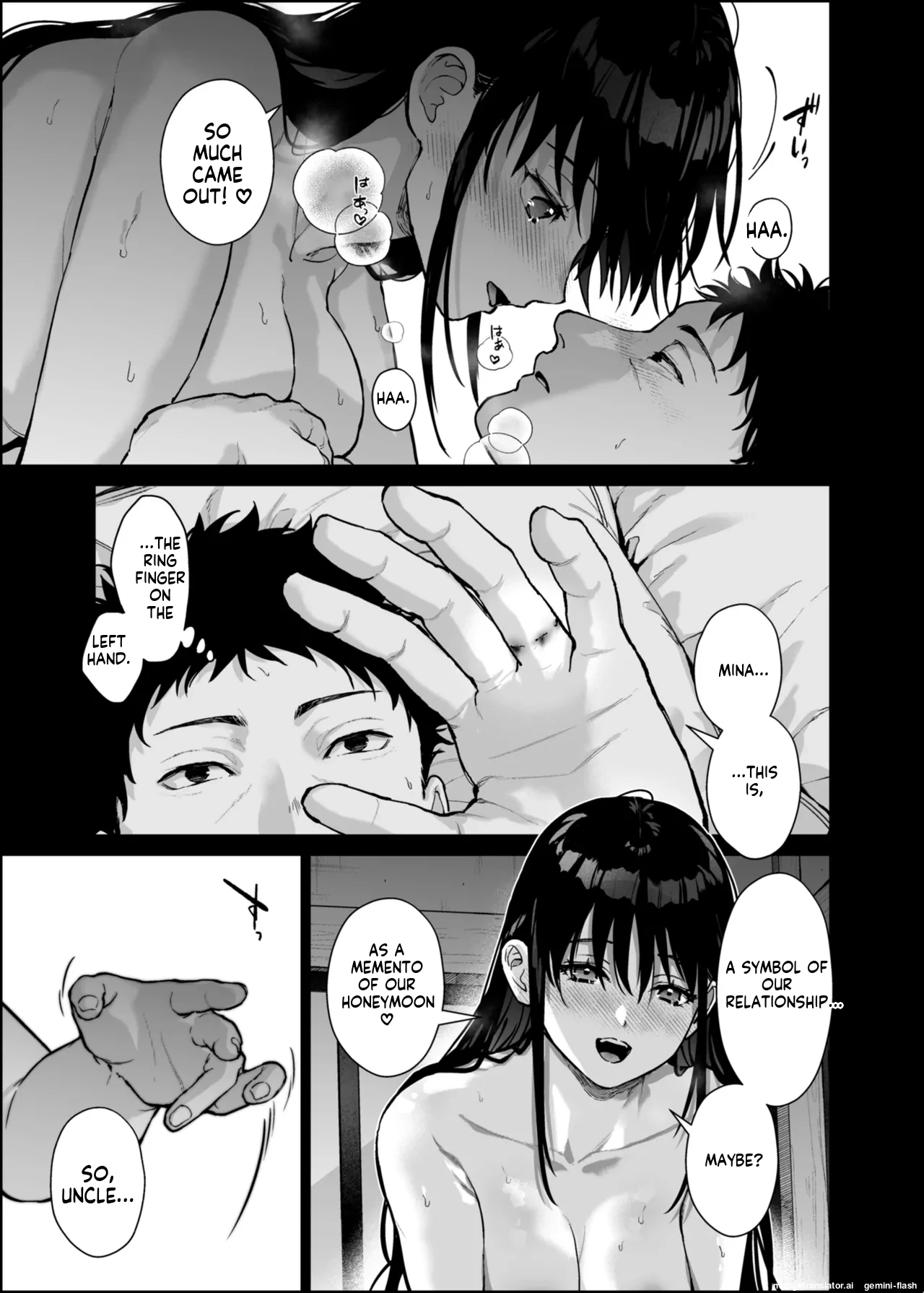 Watashi ni wa Oji-san Shika Inai. page 82