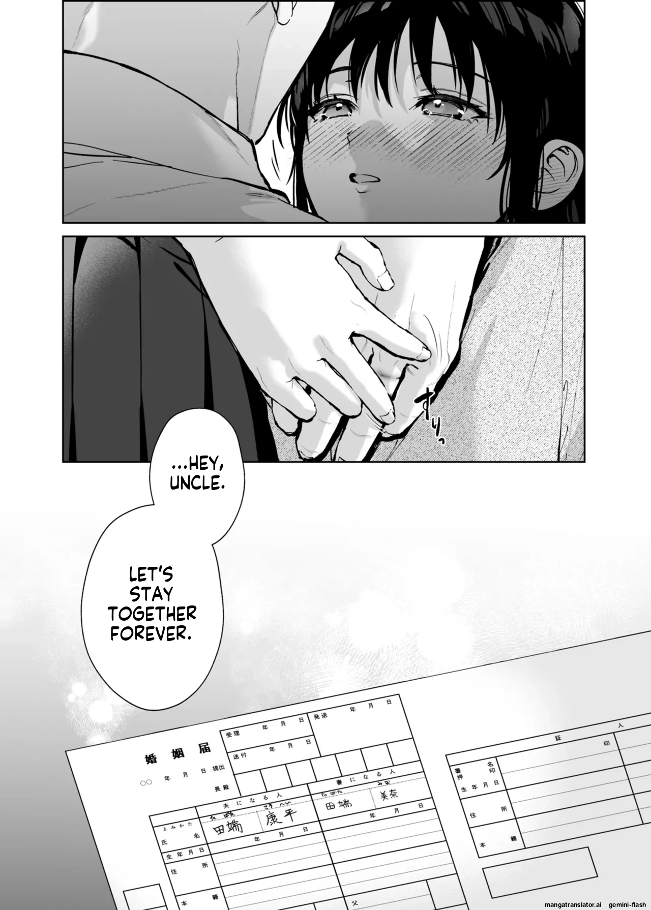Watashi ni wa Oji-san Shika Inai. page 92