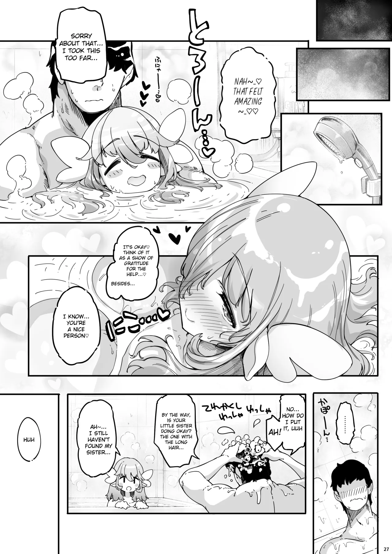 Watashi, Nikudorei Elf nano de Osuki na Tokoro de Asonde Kudasai Hamee Version page 27