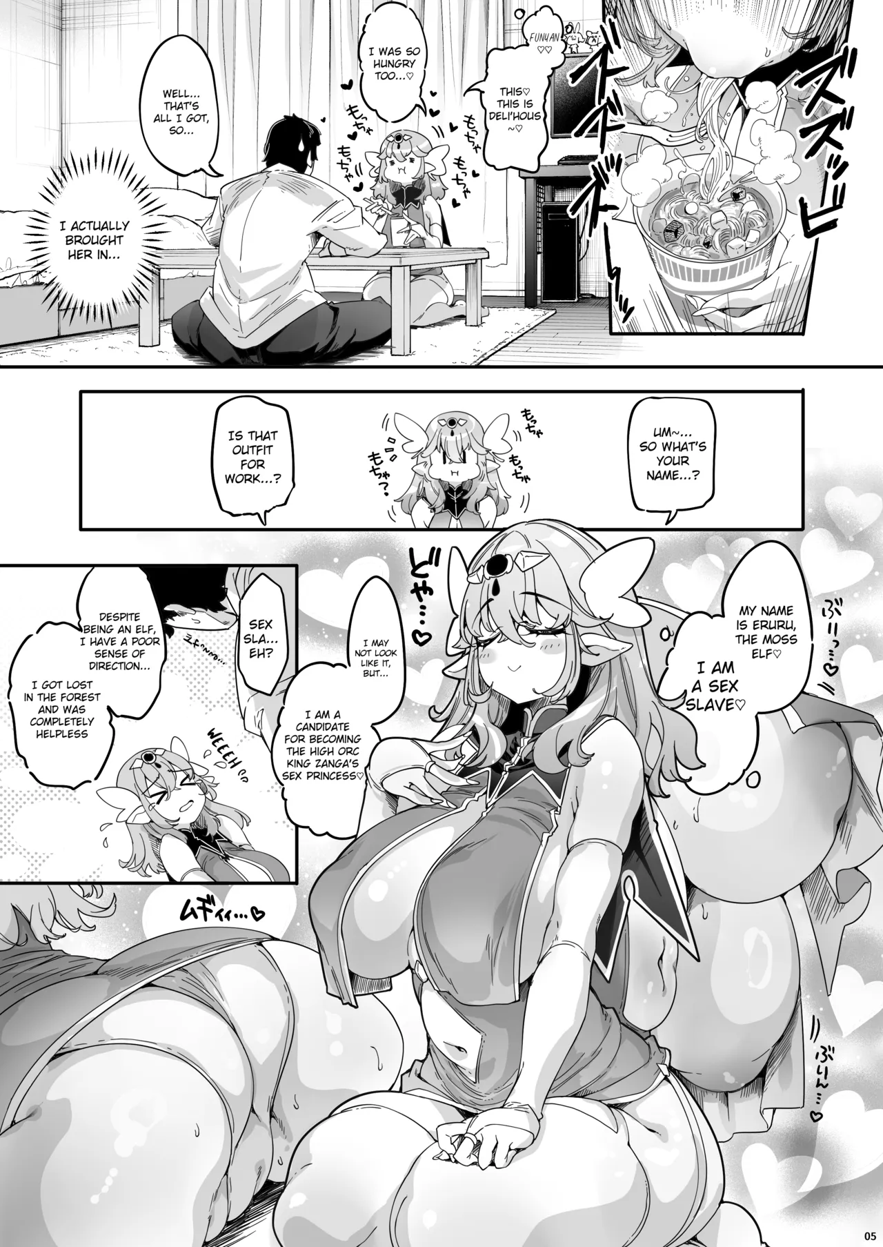 Watashi, Nikudorei Elf nano de Osuki na Tokoro de Asonde Kudasai Hamee Version page 5